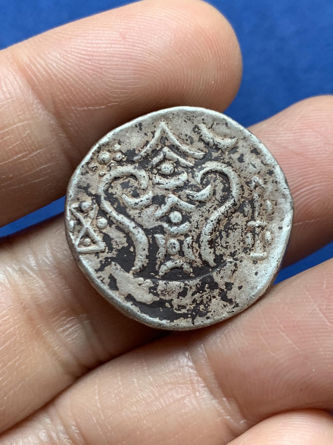 《竞宝斋》第471场 周日，周一，周二 3场连拍 （全场包邮）欢迎送拍 缅甸骠国的海螺银币(775-825) 14.72克