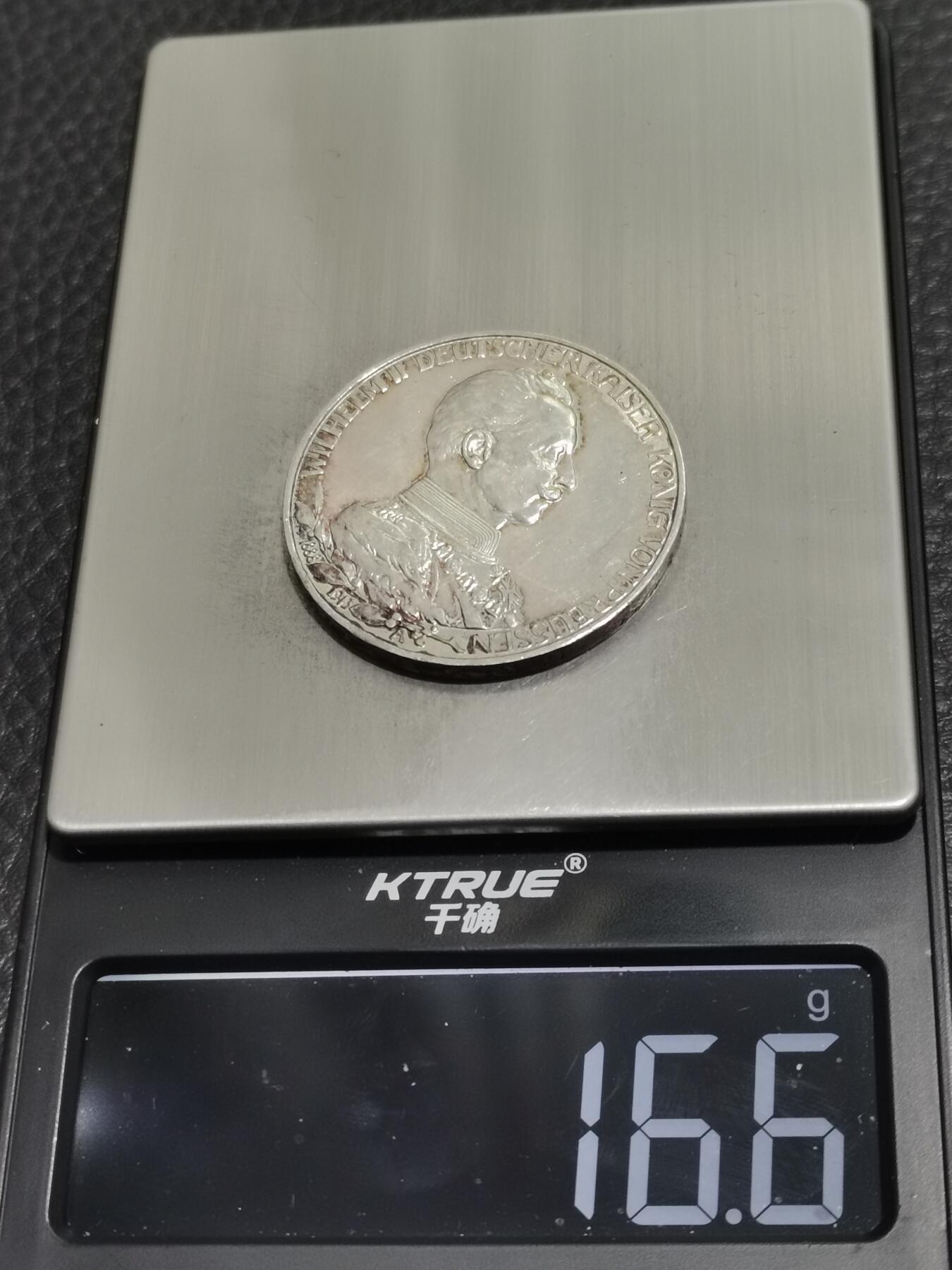 天下钱庄专场欢迎参拍 德国军装3马克银币