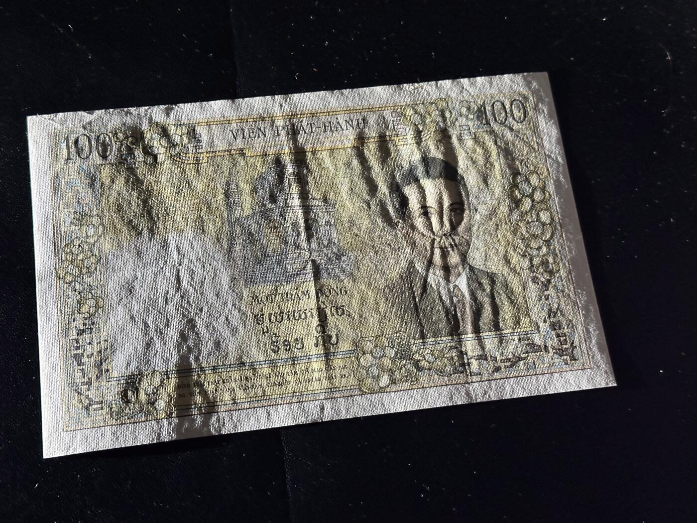 《外钞收藏家》第六百一十八期（精品场）（长期征集拍品、欢迎藏友们联系合作） 1954年法属 越南 100皮阿斯特 三美女 AU品相 稀少 原票