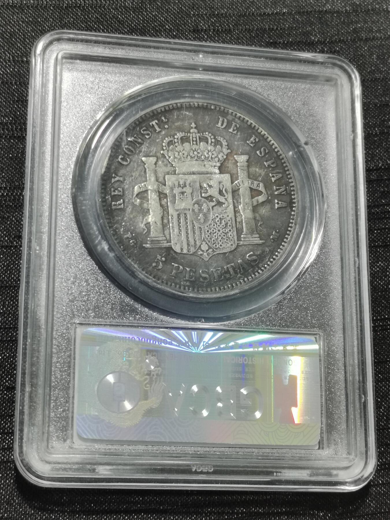 天下钱庄专场欢迎参拍 西班牙双柱爆炸头版银币