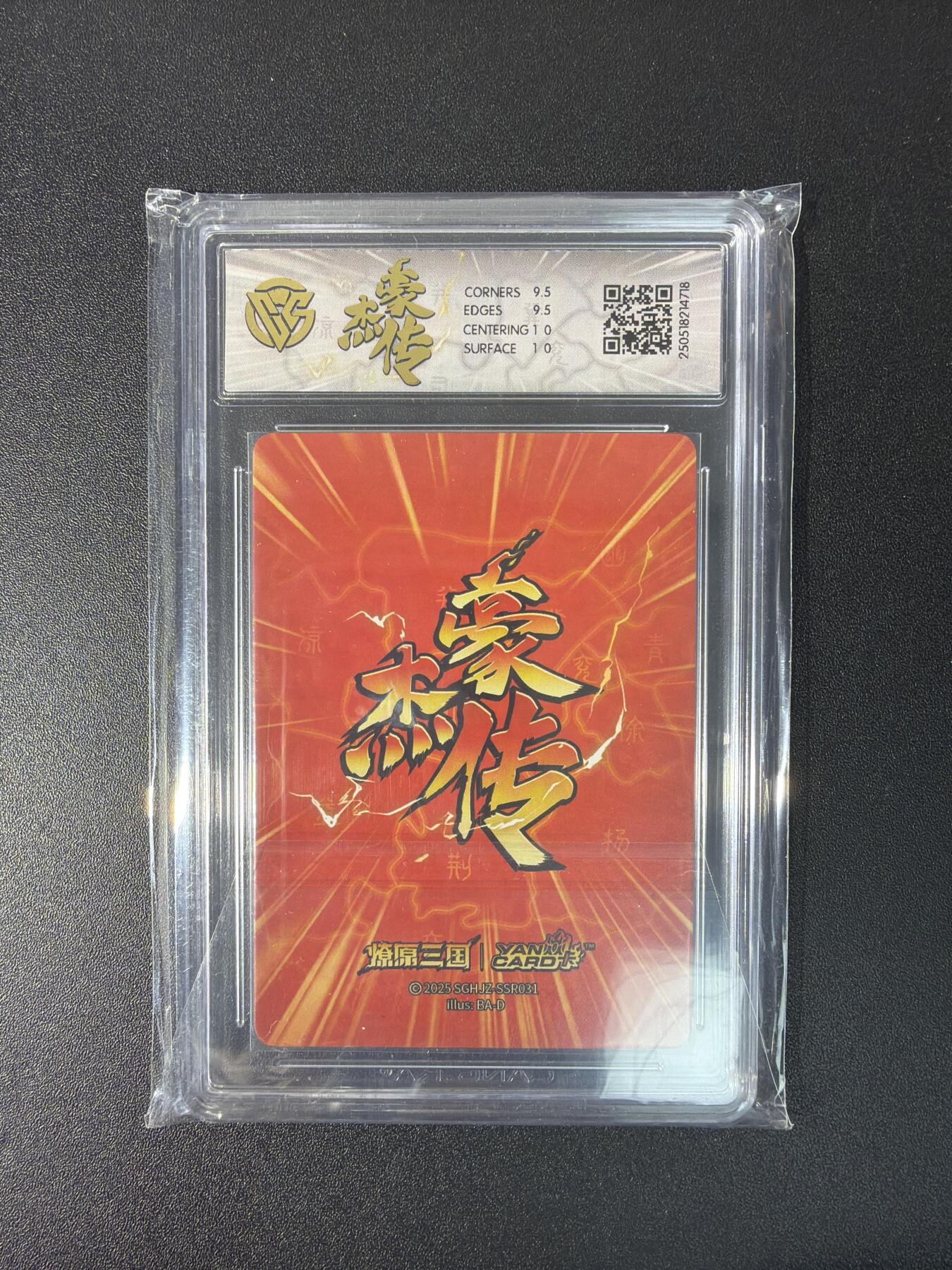 NO.27 好又多金牌大场，每周一站式配齐，方便凑单！（周6晚9点截拍，卖家送拍0抽成！） 焱卡文化 豪杰传  巴丁 步练师 折光 10G