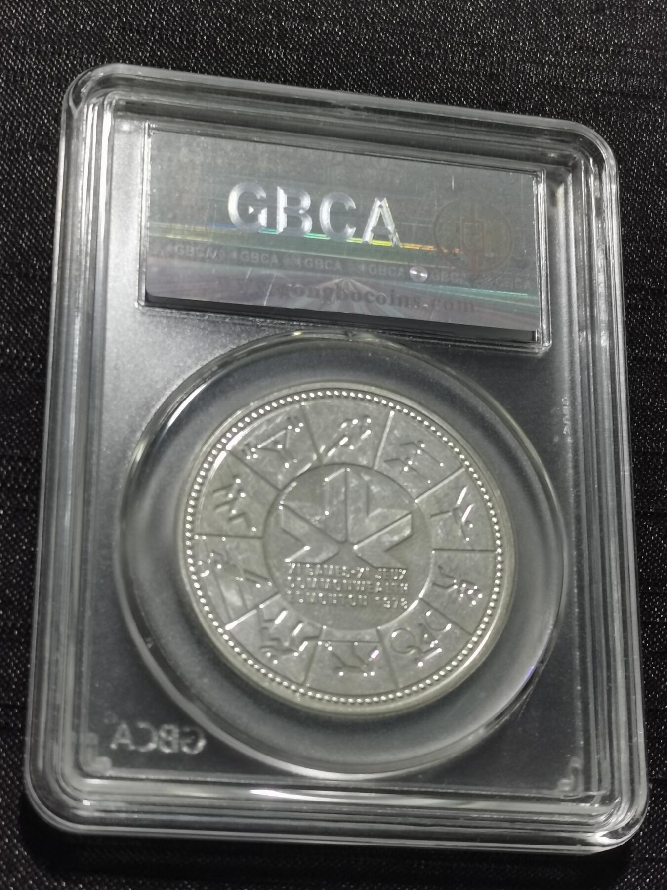 天下钱庄专场欢迎参拍 加拿大1加元银币