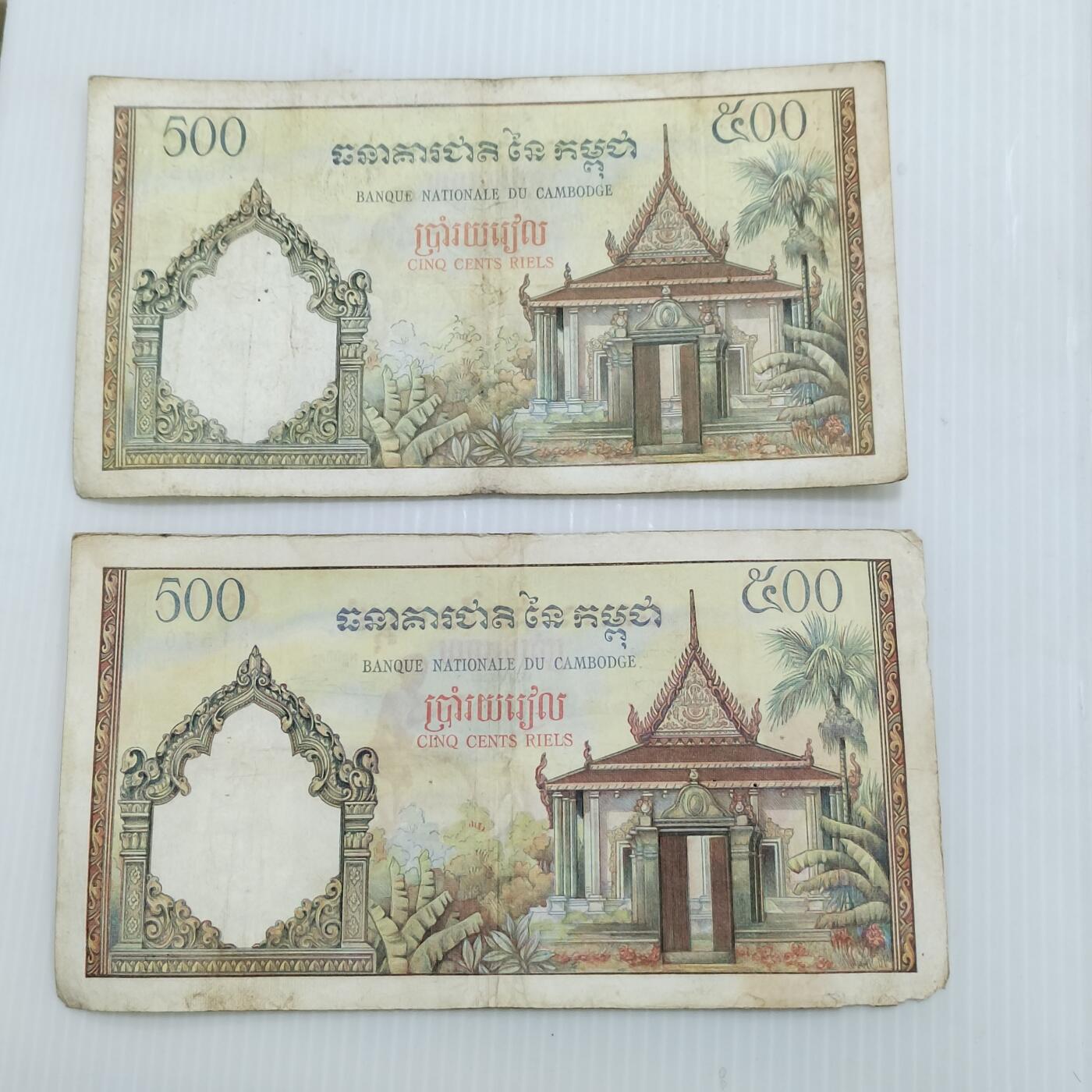 PCAI钱币  16-778  邮票钱币证章小专场