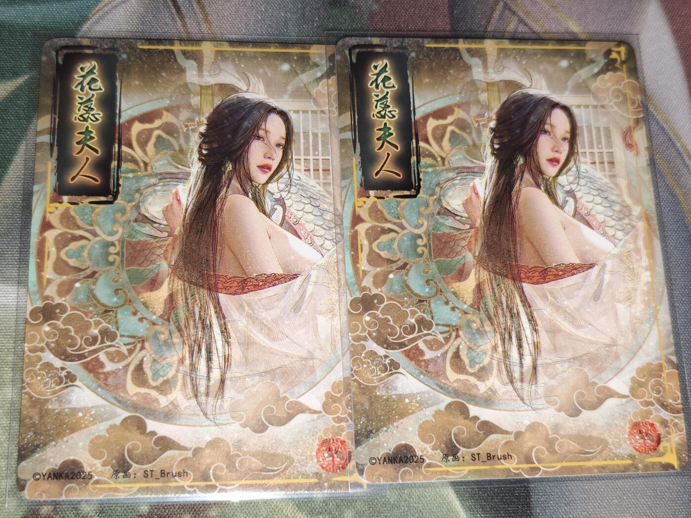 年后第二场，持续收拍中，有兴趣的老板可以私信，拜托拜托 焱卡文化 人间传 花蕊夫人（粗闪双服饰）