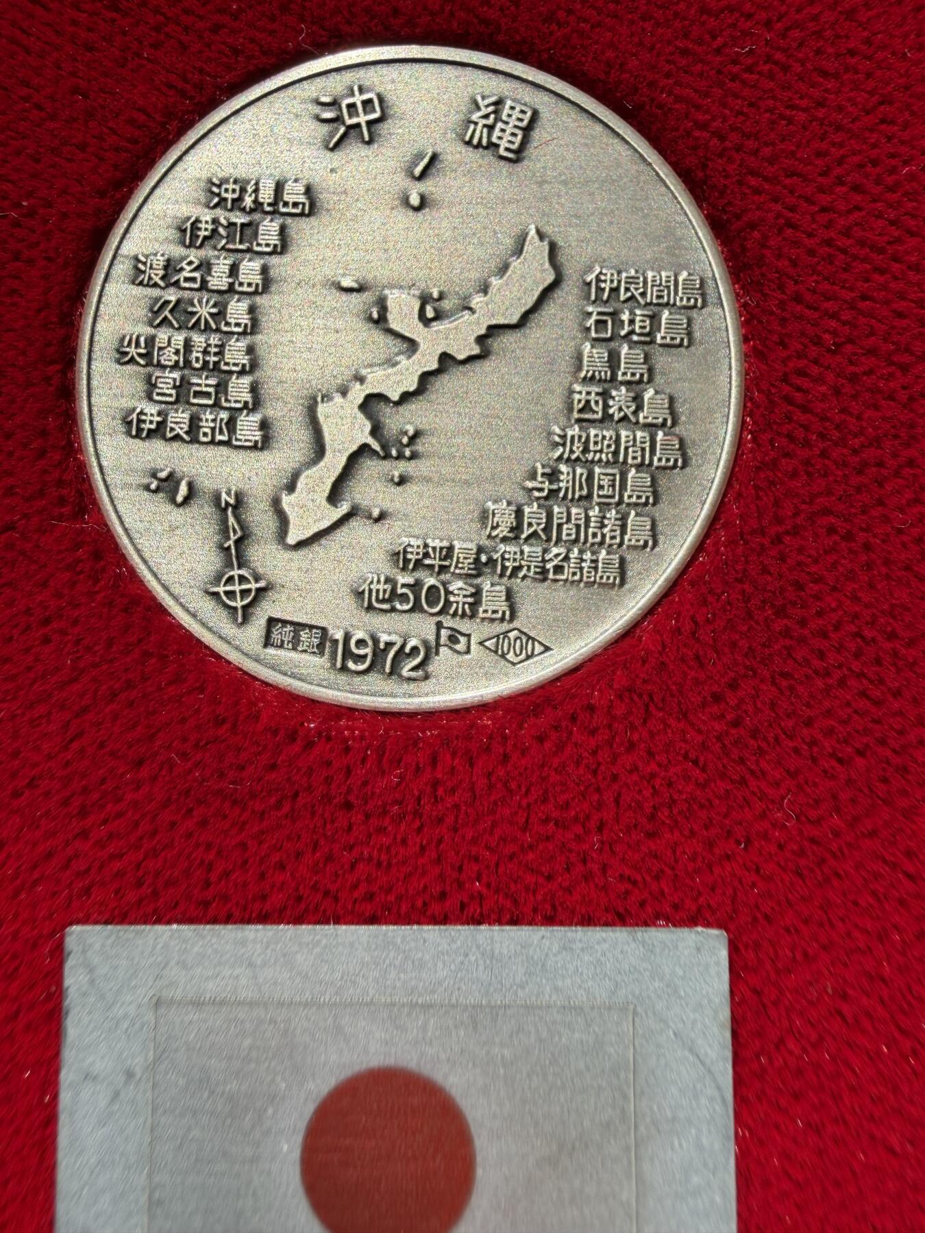 2026年集古藏今外币拍卖第三期-第5场—（总第315拍），可以寄存60天，满160元包邮。