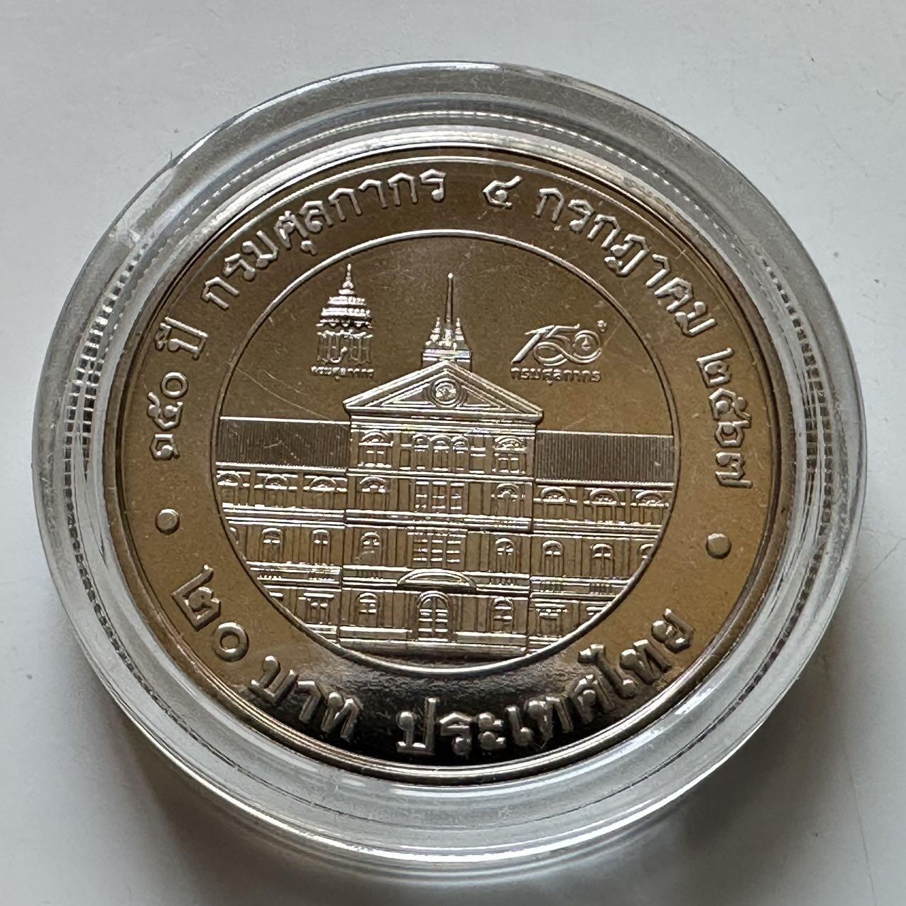 🌹外币初藏🌹🐯2026年第29场   欧元纪念币 接代拍