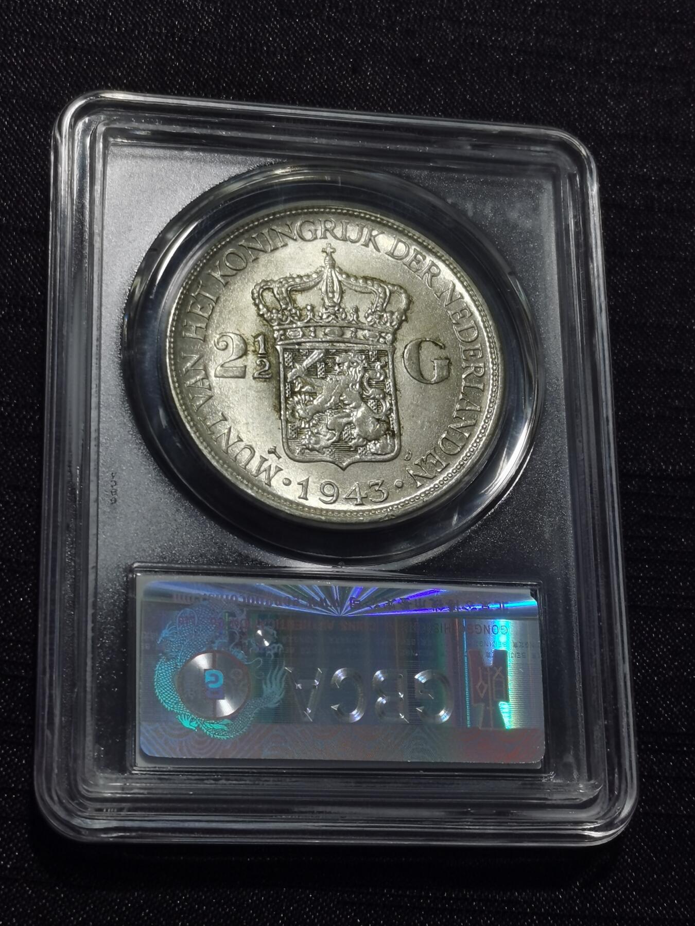 天下钱庄专场欢迎参拍