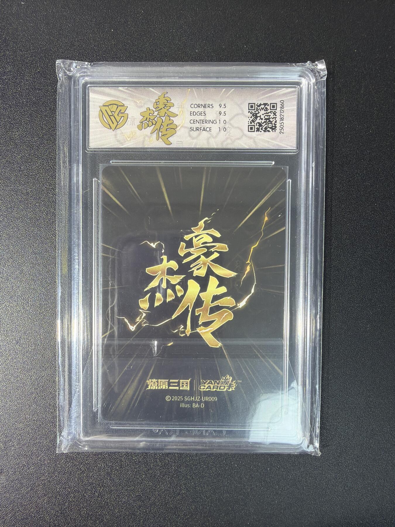 NO.27 好又多金牌大场，每周一站式配齐，方便凑单！（周6晚9点截拍，卖家送拍0抽成！） 焱卡文化 豪杰传  巴丁 甄宓 折光 10G