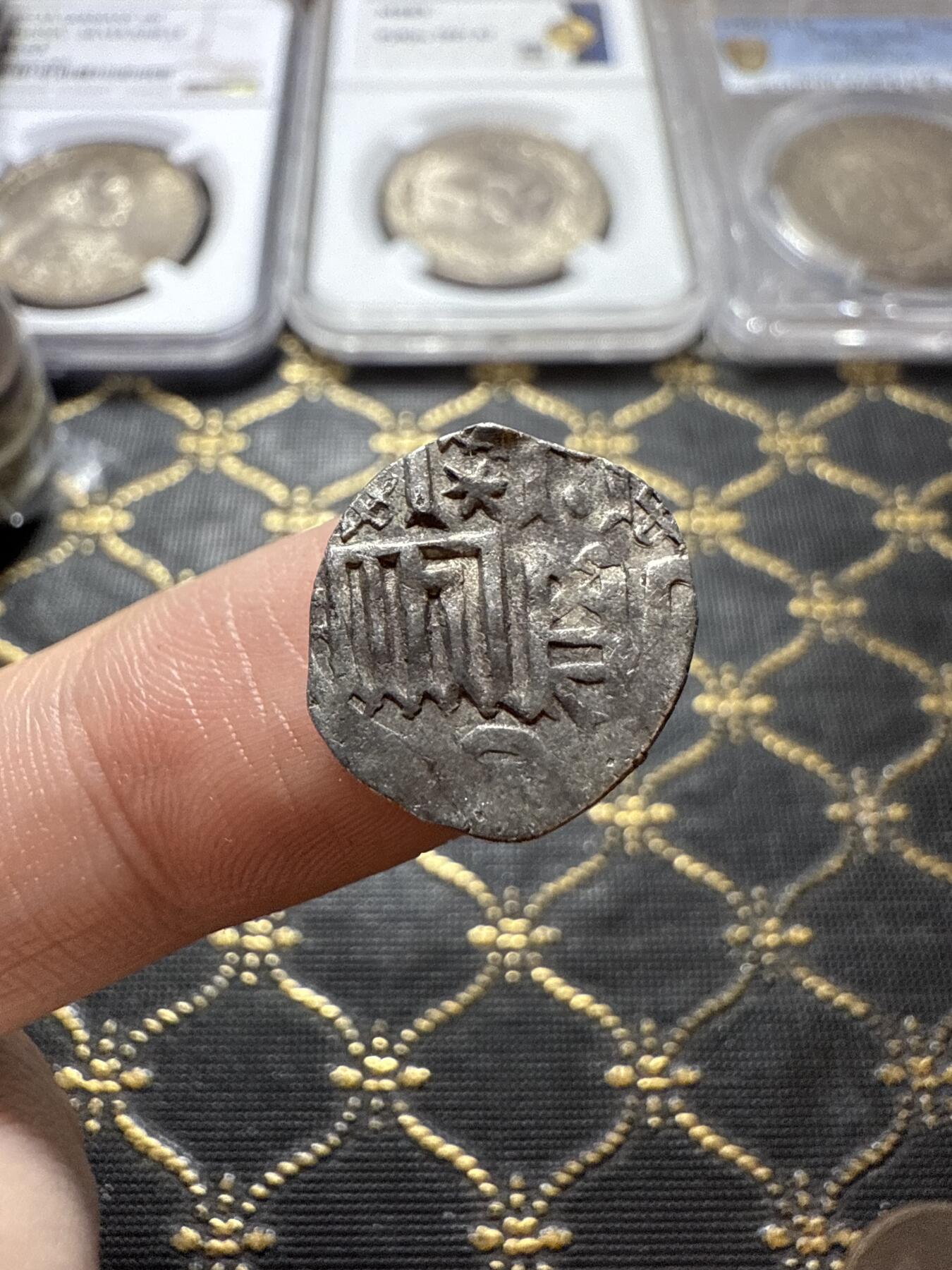 南宋泉阁俄币 外币 国币 专场第二十二期 【送拍无额外佣金】