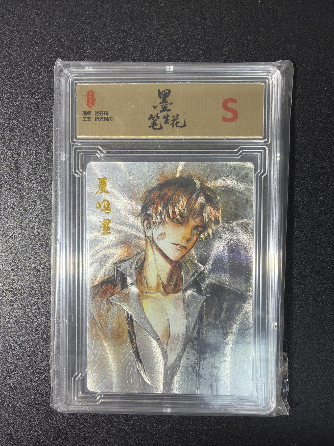 NO.27 好又多金牌大场，每周一站式配齐，方便凑单！（周6晚9点截拍，卖家送拍0抽成！） 墨笔生花 达芬琦 夏鸣星 粗闪 S