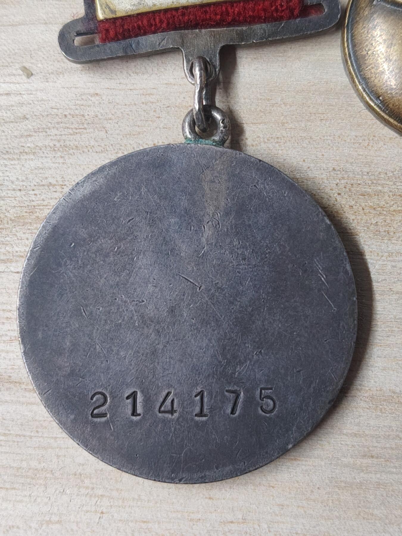 苏联章银币欧洲银章银器