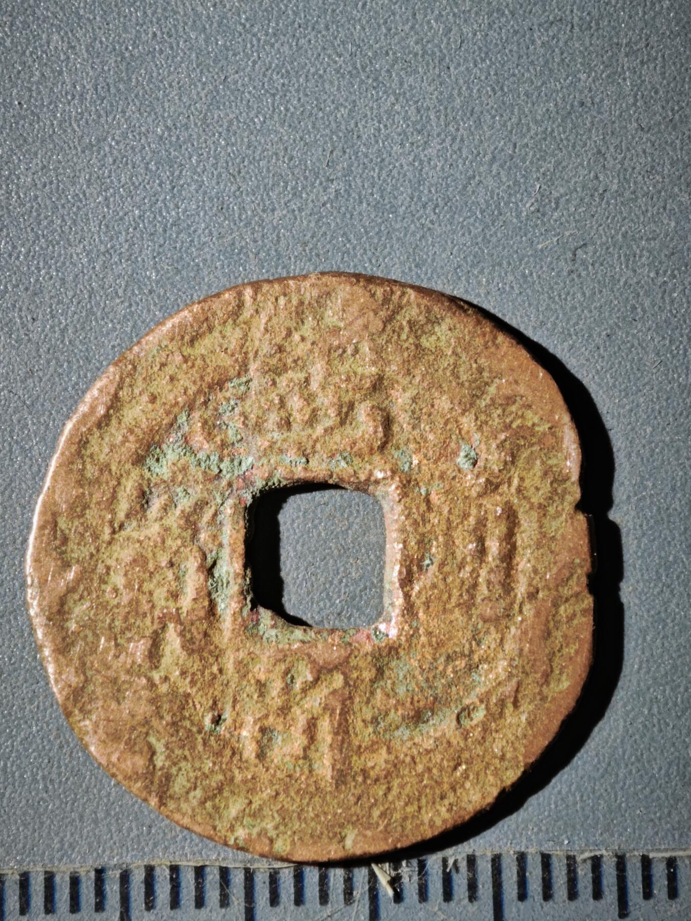 121期新疆红钱粟特钱币丝路钱币专场 D钱币版式