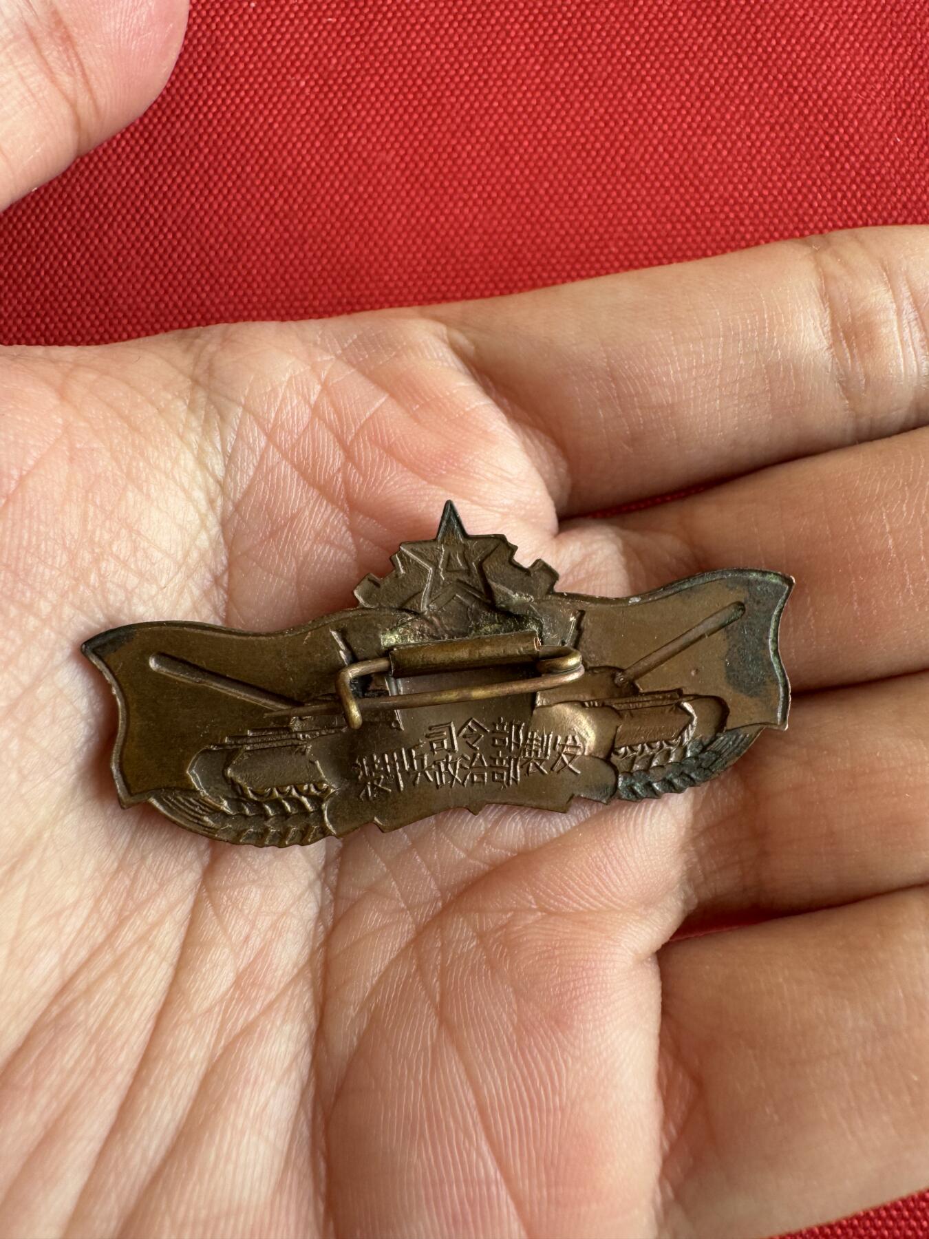 五哥徽章群   18号周三晚上八点4群联拍 铜章