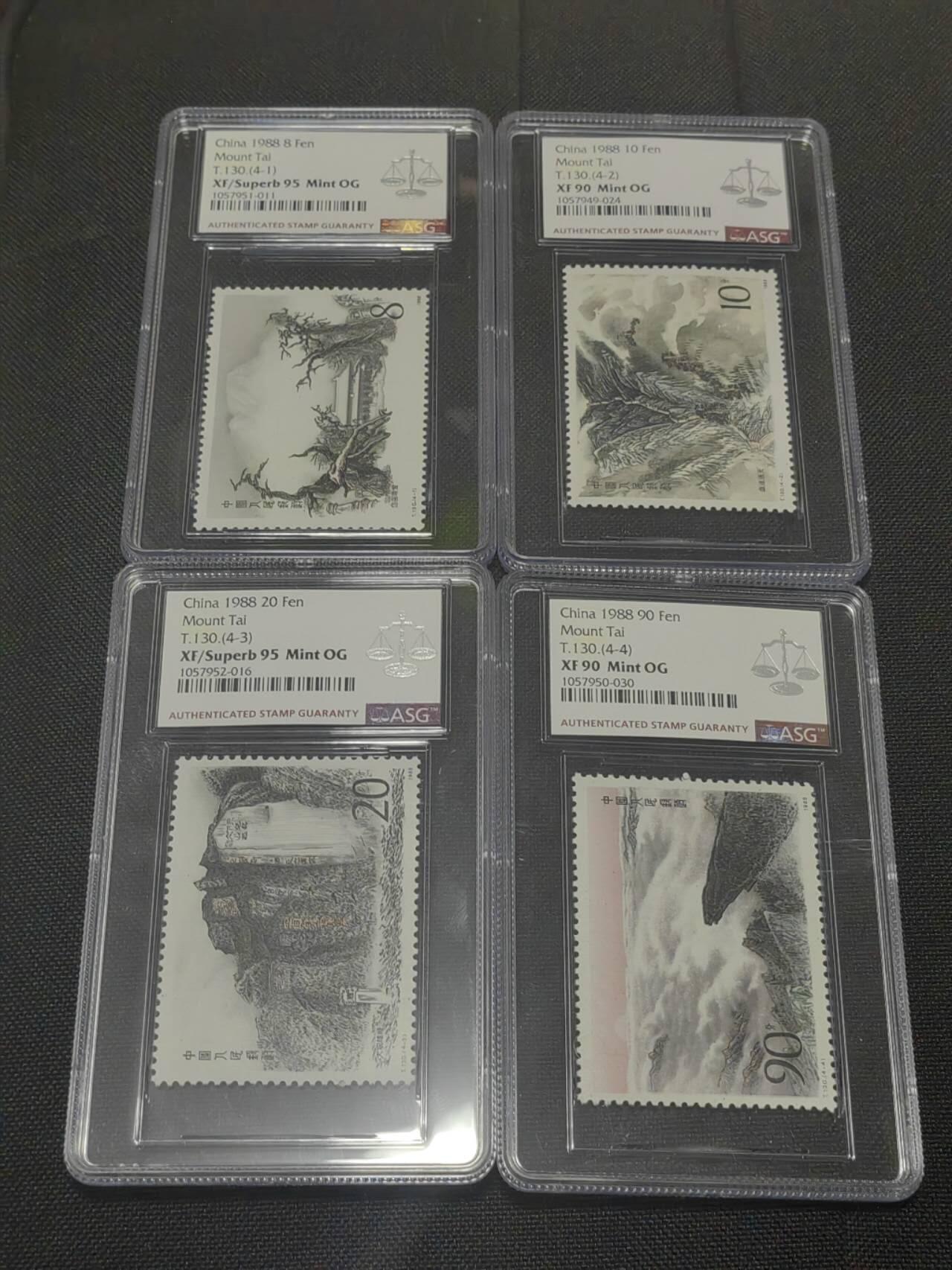 洪涛臻品批发群 精选邮票限时拍卖第1289期 