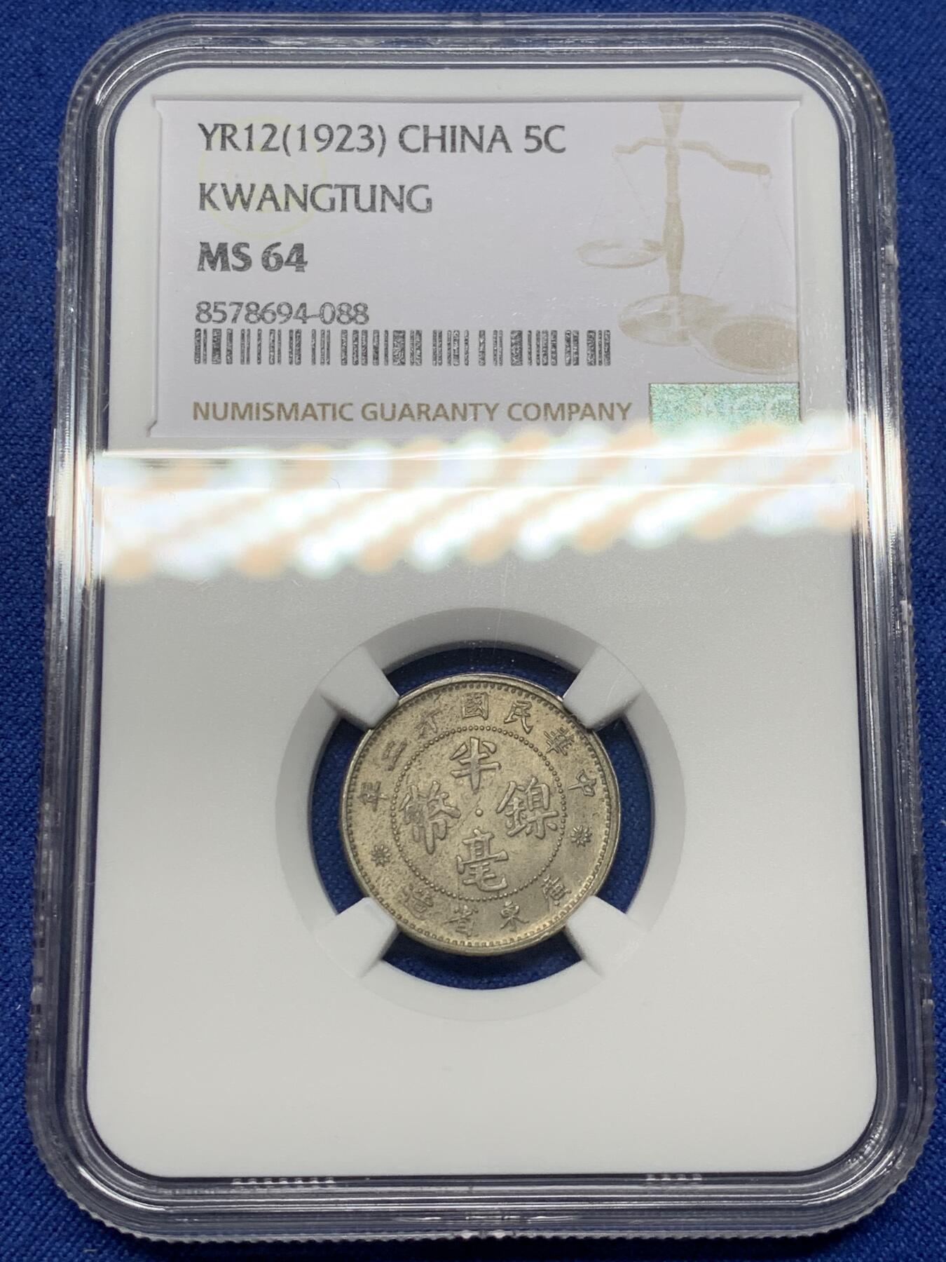 《竞宝斋》第471场 周日，周一，周二 3场连拍 （全场包邮）欢迎送拍