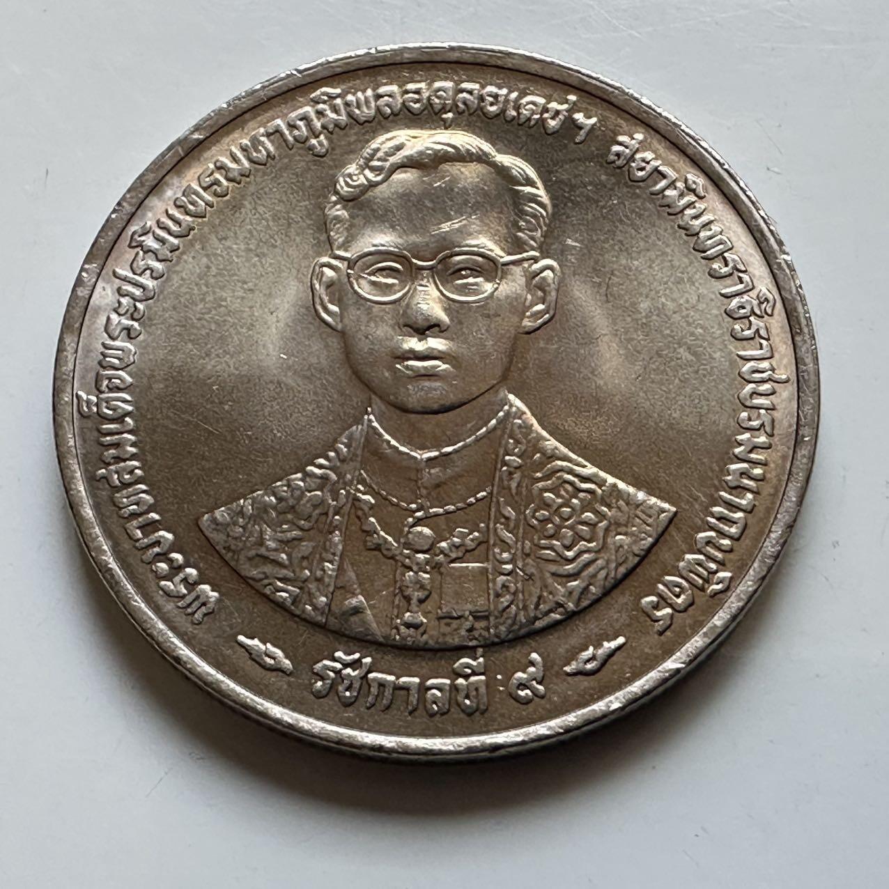 🌹外币初藏🌹🐯2026年第29场   欧元纪念币 接代拍