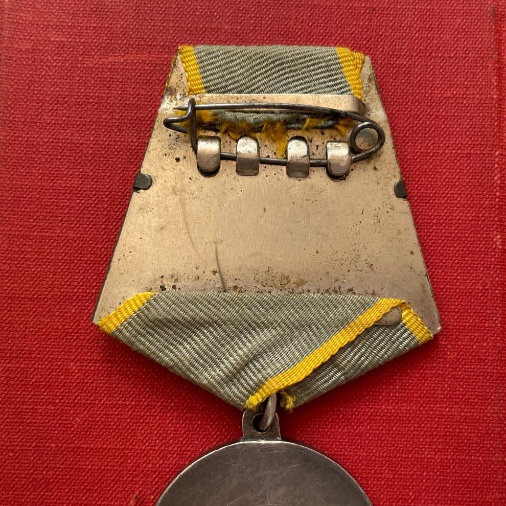 战时高配专用战功奖章证书 人民内务委员会成员的苏联战功奖章套   带豹子号