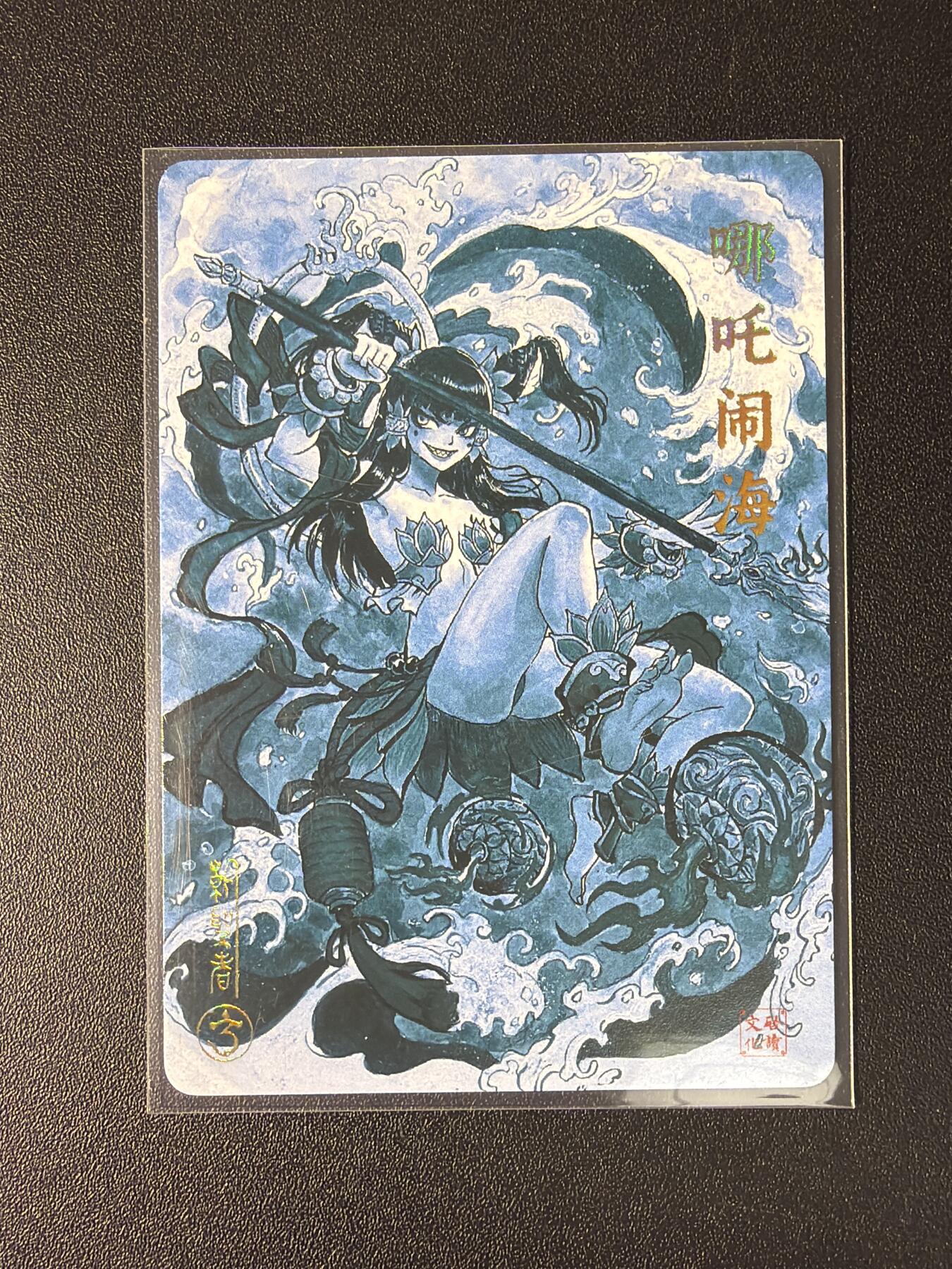 NO.27 好又多金牌大场，每周一站式配齐，方便凑单！（周6晚9点截拍，卖家送拍0抽成！） 启读 胡家宁 哪吒闹海 彩闪