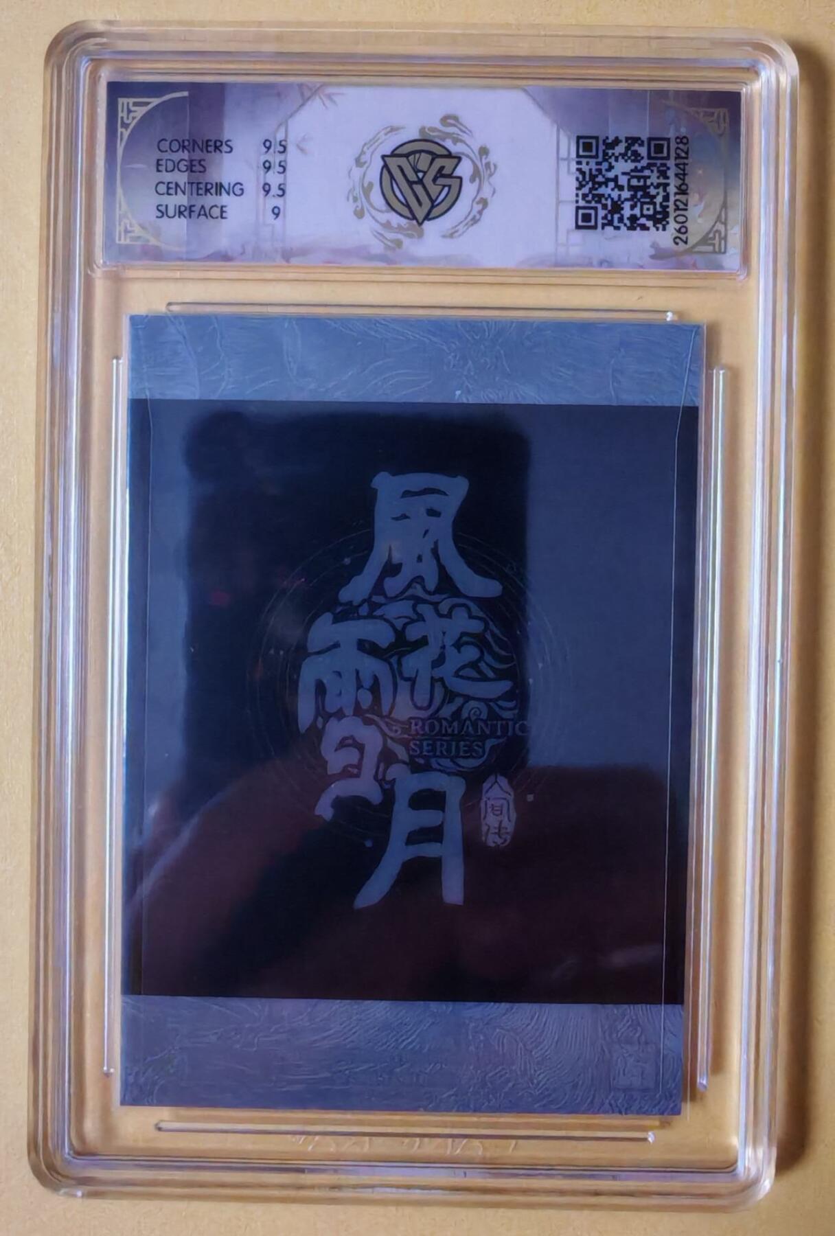 趣卡卡拍No.27期（无佣金免手续费，分享成交有奖）