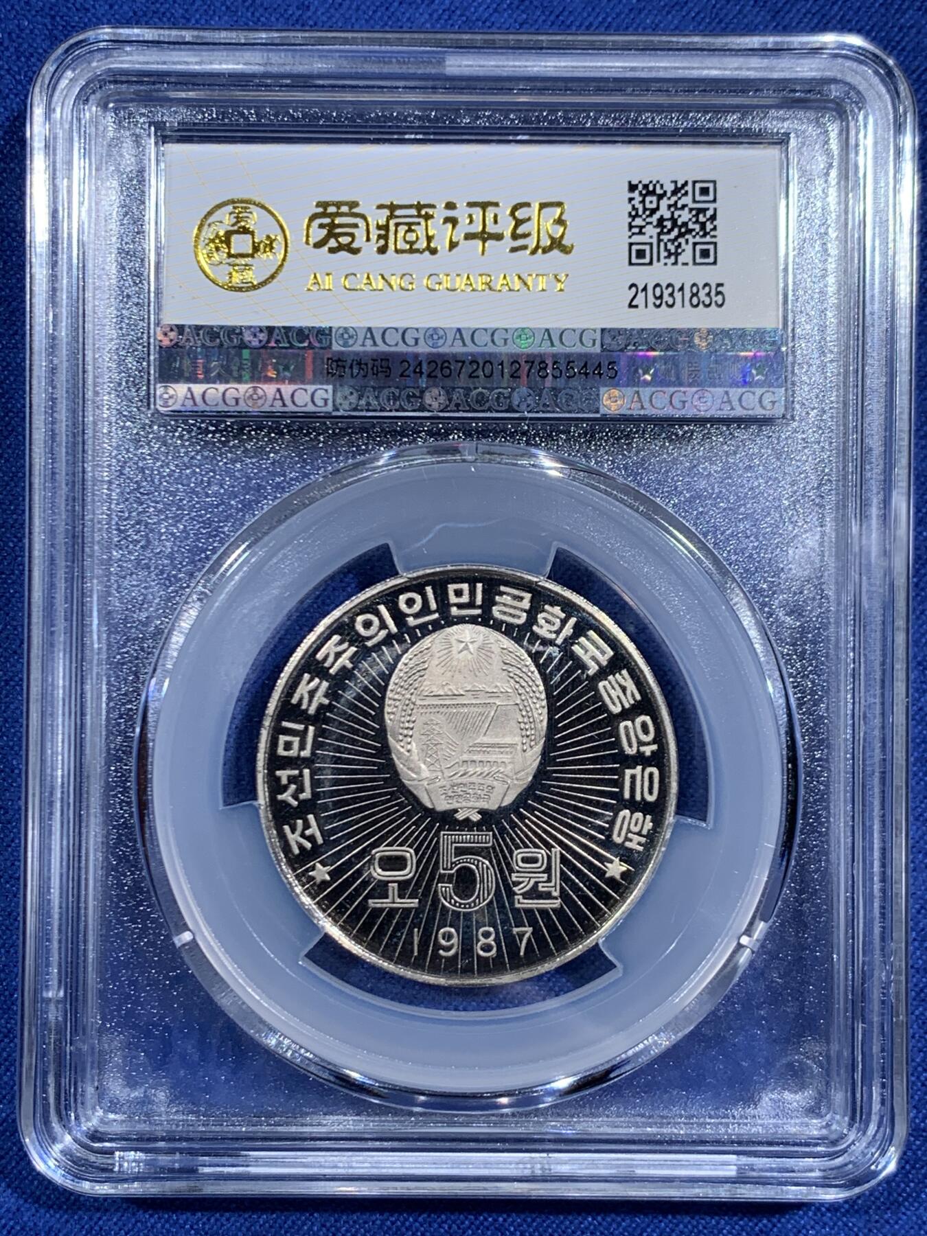 《竞宝斋》第471场 周日，周一，周二 3场连拍 （全场包邮）欢迎送拍