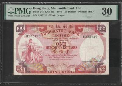 【3.20】世界纸币专场*第13期 - 1947年有利银行壹佰圆