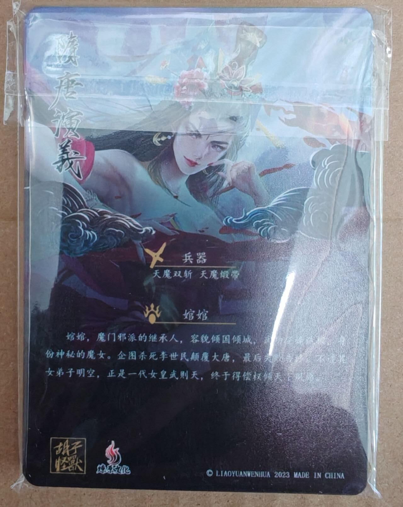 趣卡卡拍No.27期（无佣金免手续费，分享成交有奖）