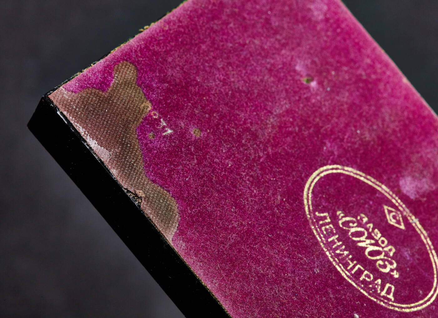 【俄甄集藏】2026年(049)03-18星期三 晚 19:30 全场包邮 苏联最高苏维埃代表证章，第10届5号别针版，极小号，银质珐琅，带笔架和资料，获得者为阿列克谢·瓦西里耶维奇·维克托罗夫，曾被授予苏联社会主义劳动英雄称号，自1975年担任俄罗斯委员会全俄中央委员会秘书，章体左下角珐琅有磕碰缺损，细节见图，重量：11.4克