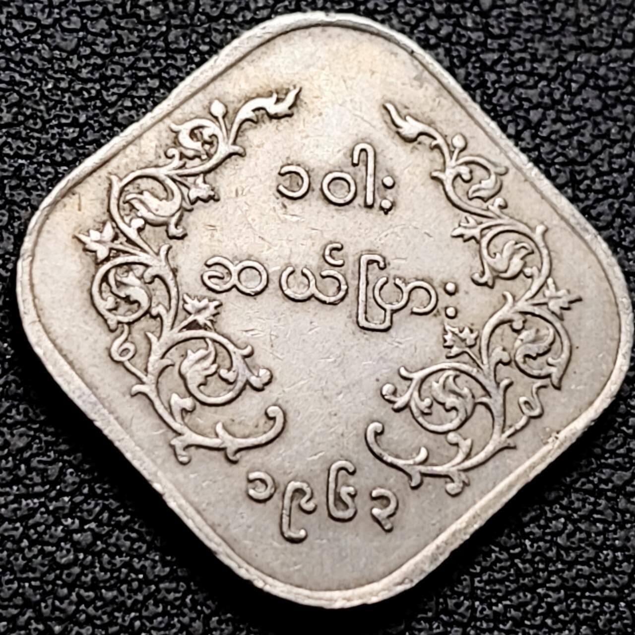 泉币菌-第211场-拍品多 请提前出价