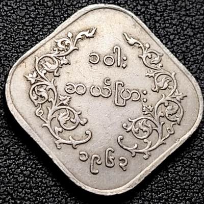 泉币菌-第211场-拍品多 请提前出价 - 。