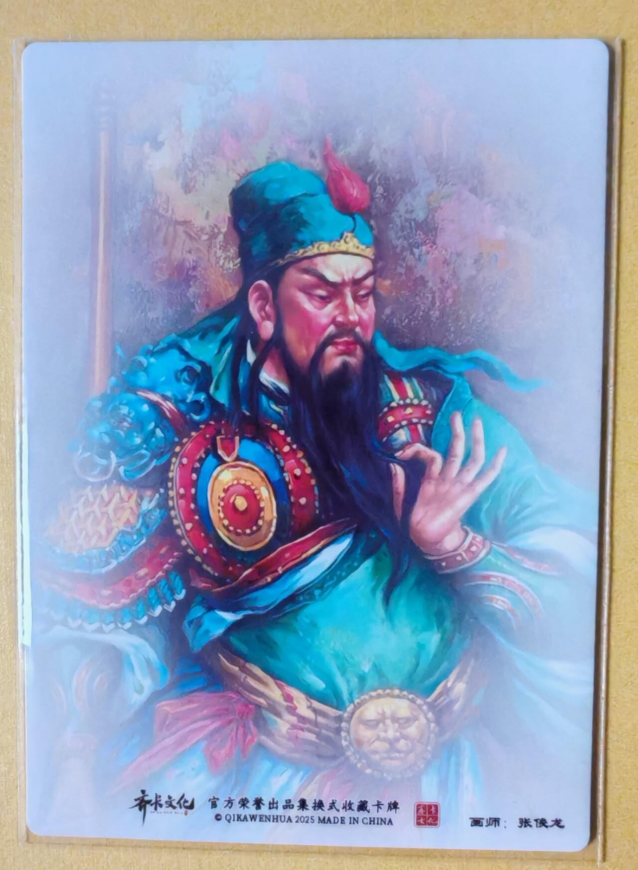 趣卡卡拍No.27期（无佣金免手续费，分享成交有奖）