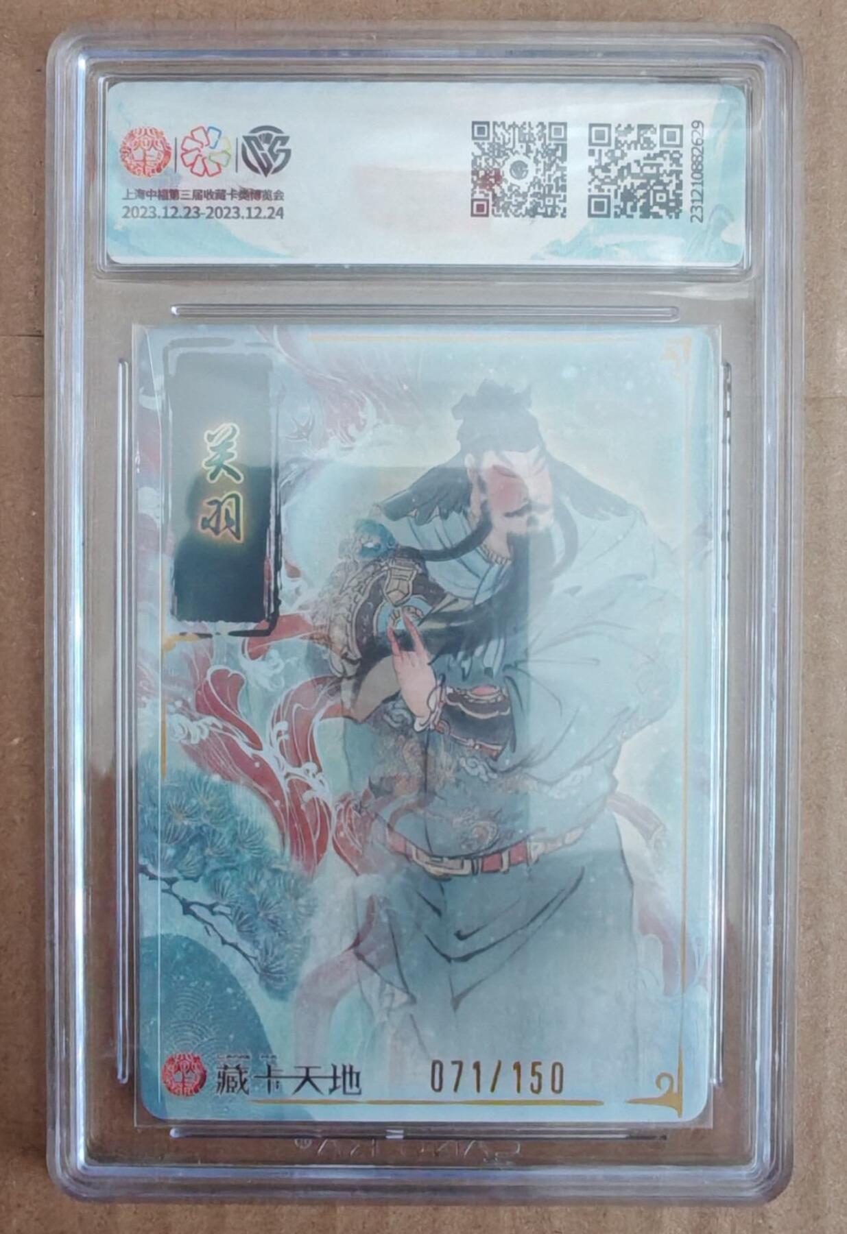 趣卡卡拍No.27期（无佣金免手续费，分享成交有奖）