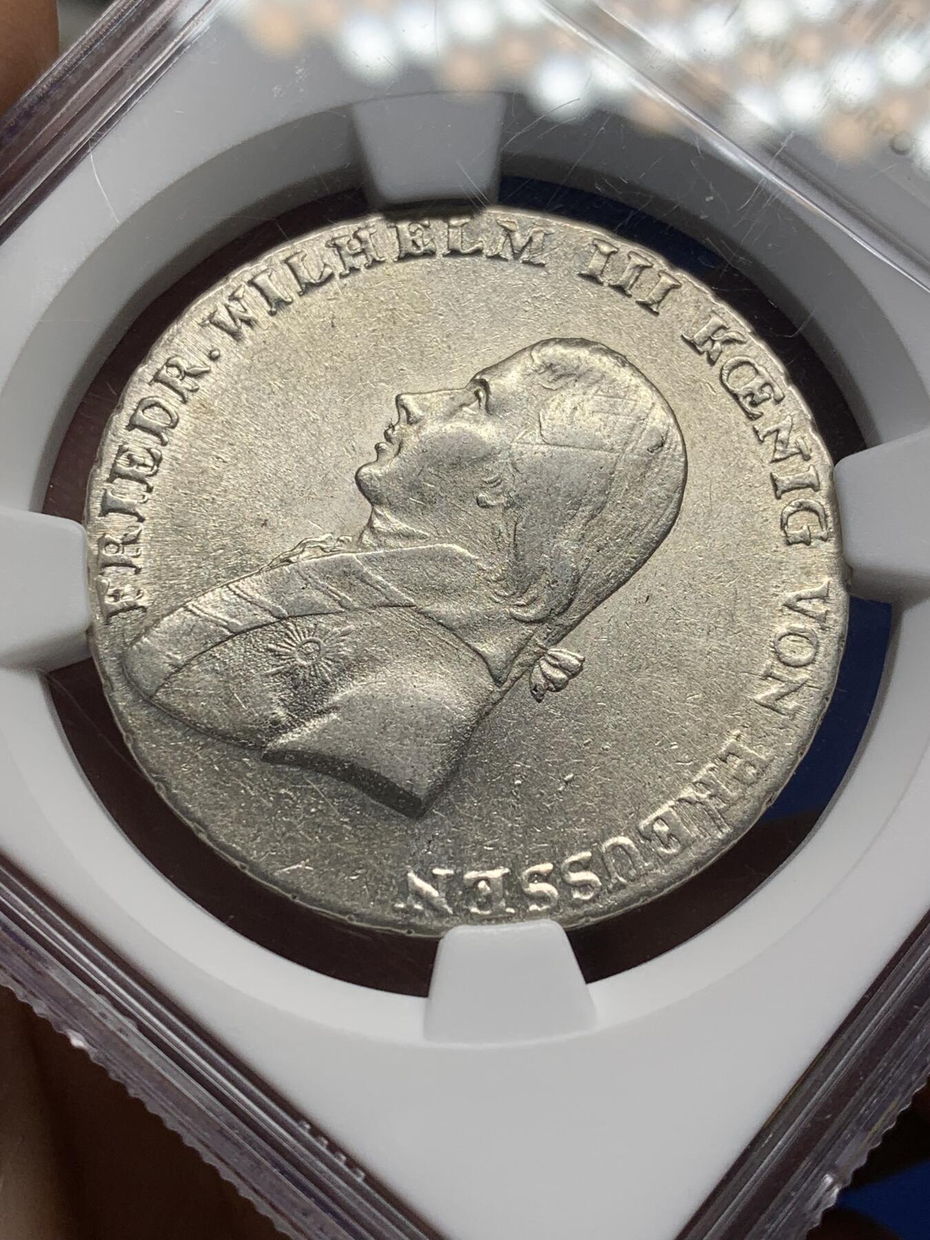 《竞宝斋》第471场 周日，周一，周二 3场连拍 （全场包邮）欢迎送拍 NGC AU55 普鲁士王国 1801A 腓特烈·威廉三世 1泰勒银币 野人扶盾