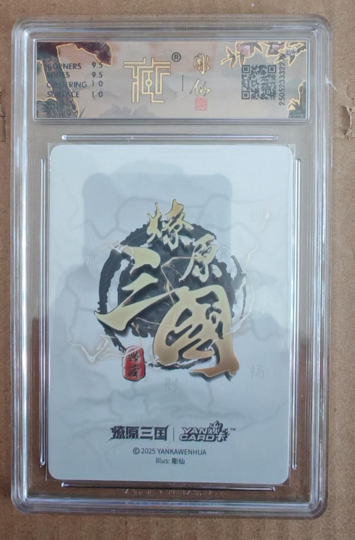 趣卡卡拍No.27期（无佣金免手续费，分享成交有奖）