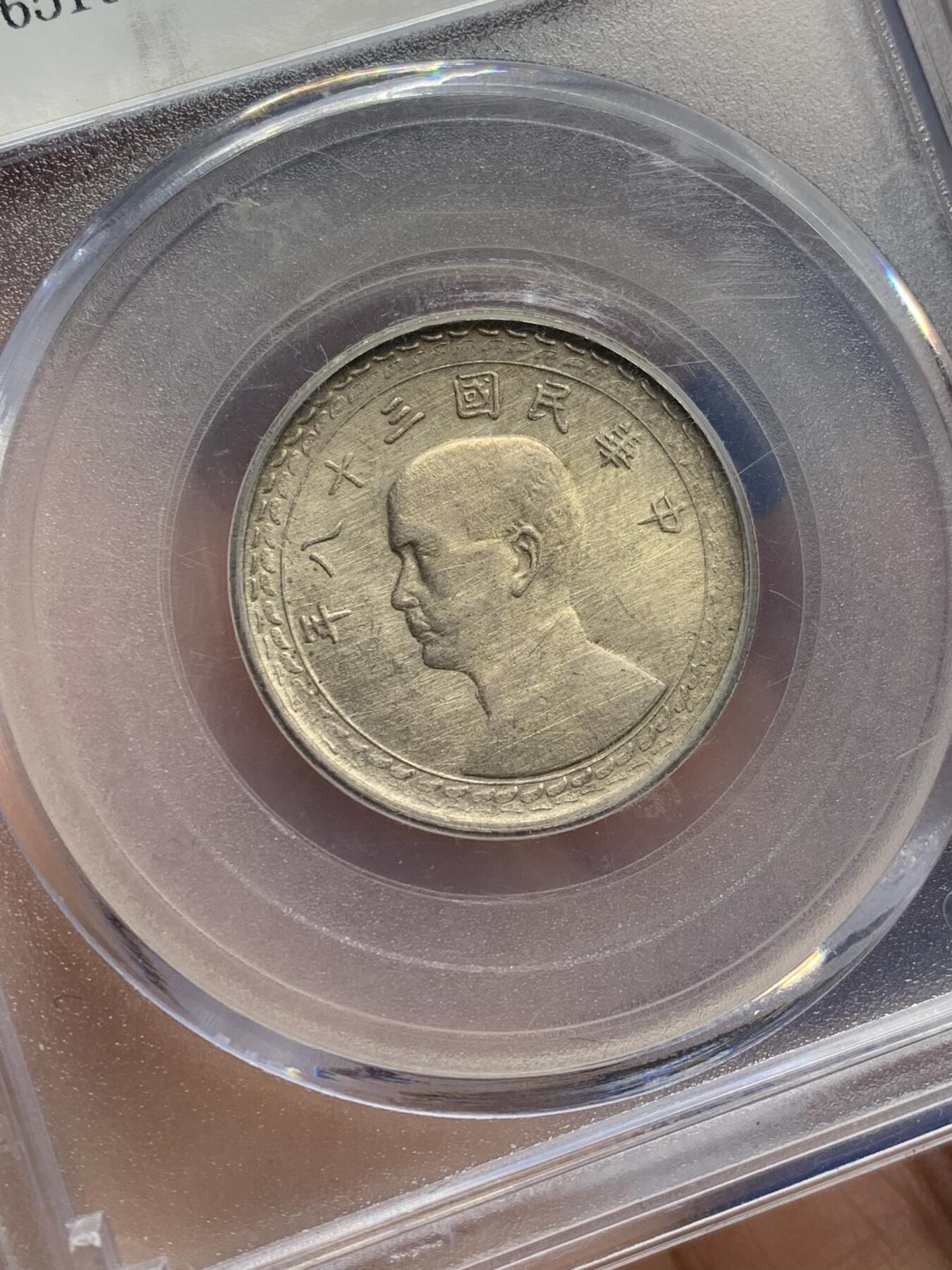 《竞宝斋》第471场 周日，周一，周二 3场连拍 （全场包邮）欢迎送拍