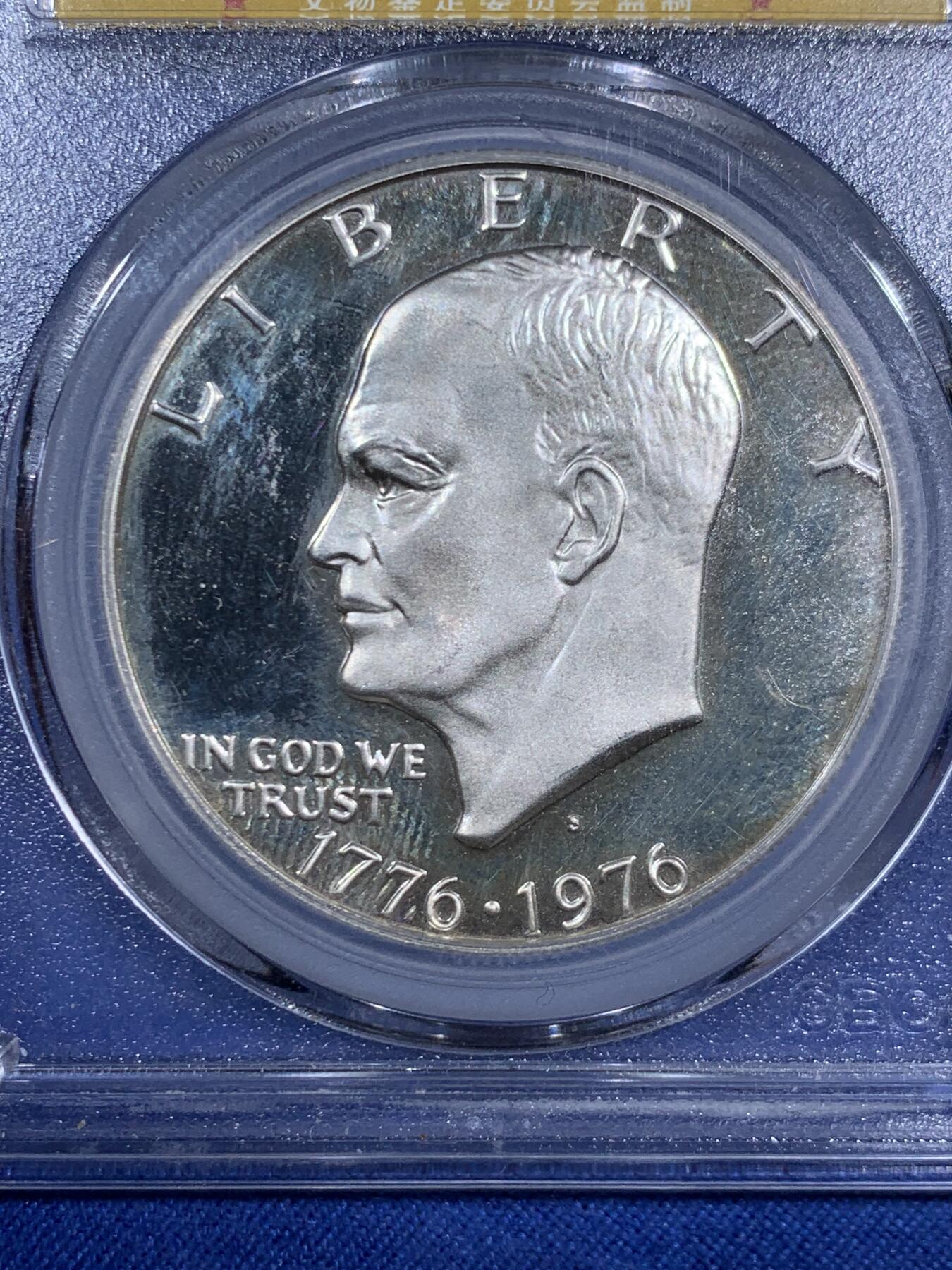 《竞宝斋》第471场 周日，周一，周二 3场连拍 （全场包邮）欢迎送拍