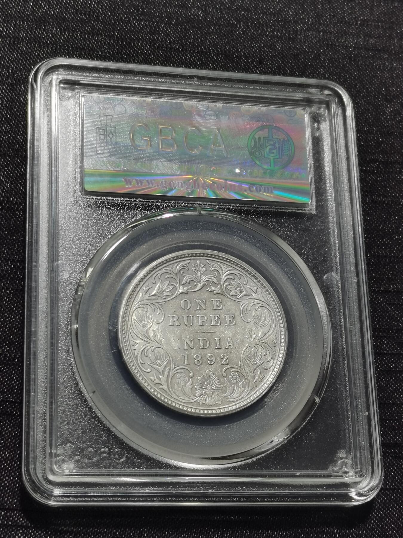 天下钱庄专场欢迎参拍