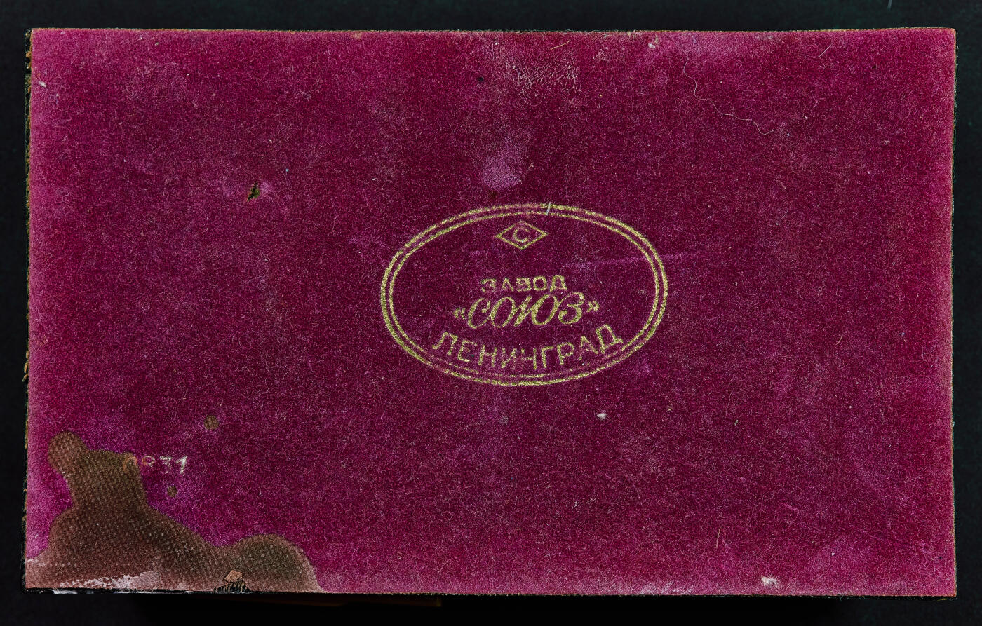 【俄甄集藏】2026年(049)03-18星期三 晚 19:30 全场包邮 苏联最高苏维埃代表证章，第10届5号别针版，极小号，银质珐琅，带笔架和资料，获得者为阿列克谢·瓦西里耶维奇·维克托罗夫，曾被授予苏联社会主义劳动英雄称号，自1975年担任俄罗斯委员会全俄中央委员会秘书，章体左下角珐琅有磕碰缺损，细节见图，重量：11.4克