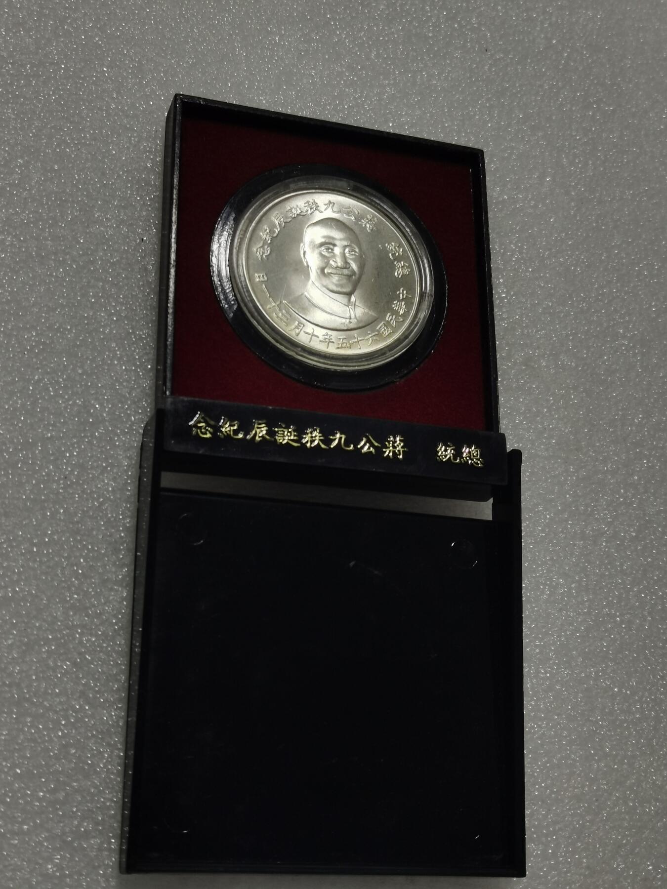 天下钱庄专场欢迎参拍