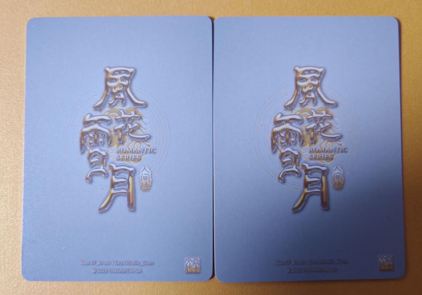 趣卡卡拍No.27期（无佣金免手续费，分享成交有奖）