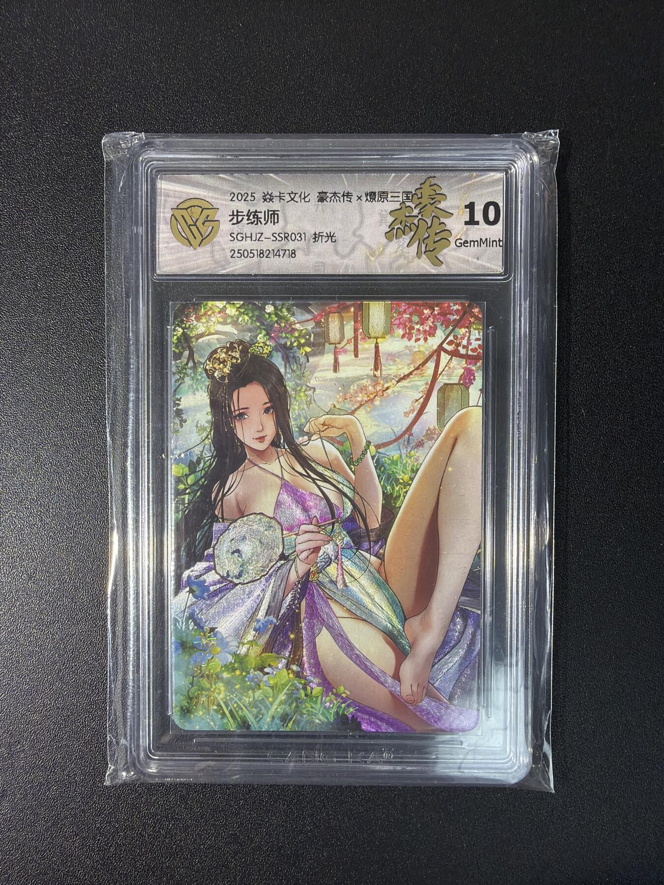 NO.27 好又多金牌大场，每周一站式配齐，方便凑单！（周6晚9点截拍，卖家送拍0抽成！） 焱卡文化 豪杰传  巴丁 步练师 折光 10G