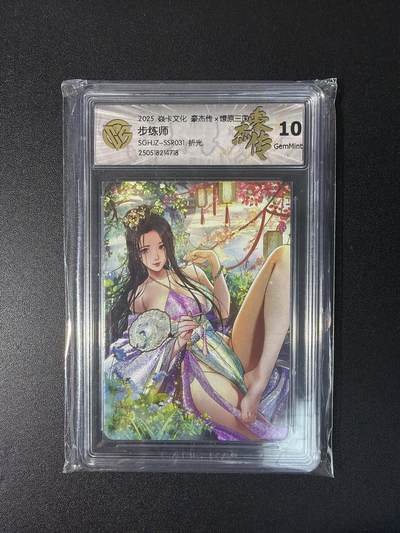 NO.27 好又多金牌大场，每周一站式配齐，方便凑单！（周6晚9点截拍，卖家送拍0抽成！） - 焱卡文化 豪杰传  巴丁 步练师 折光 10G