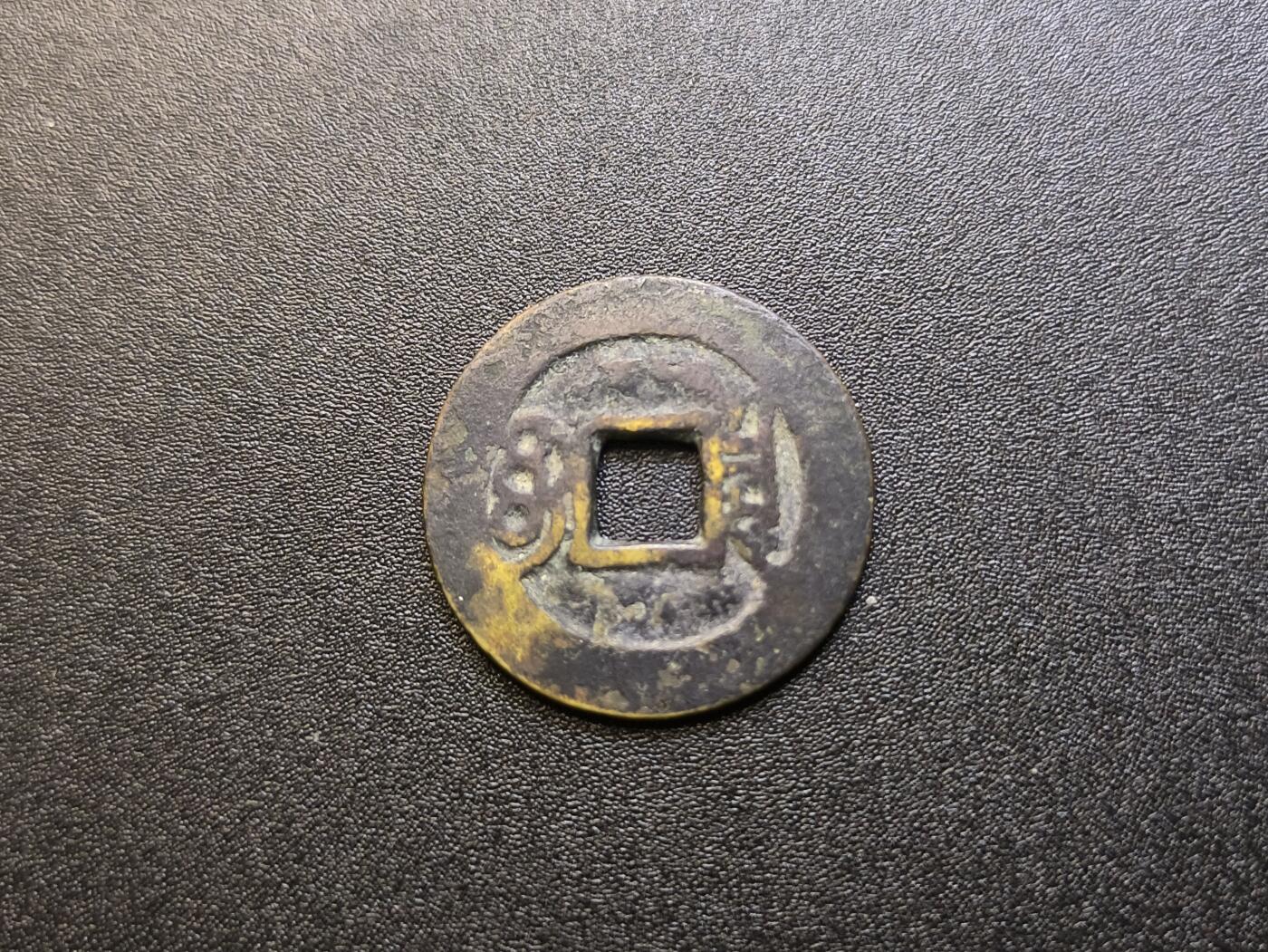 （不断上新，转发赚佣金和现金红包）云宸嘉赏-勋臻佳藏精品精选场次