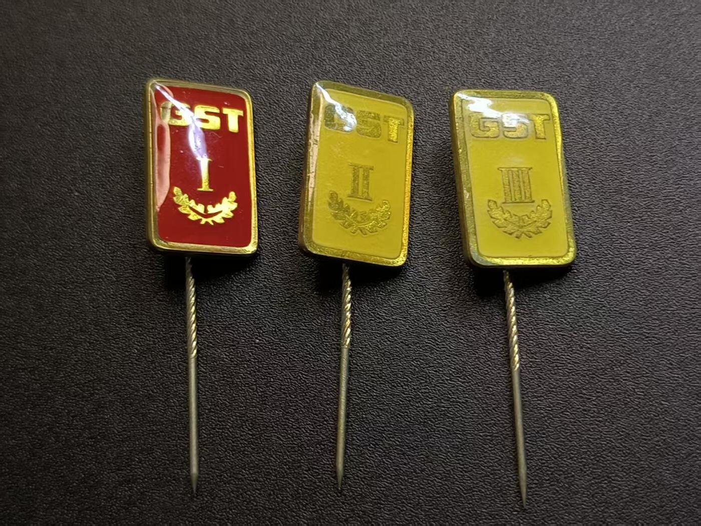 （不断上新，转发赚佣金和现金红包）云宸嘉赏-勋臻佳藏精品精选场次 民主德国GST准军事组织技能证章--一二三级一组好品