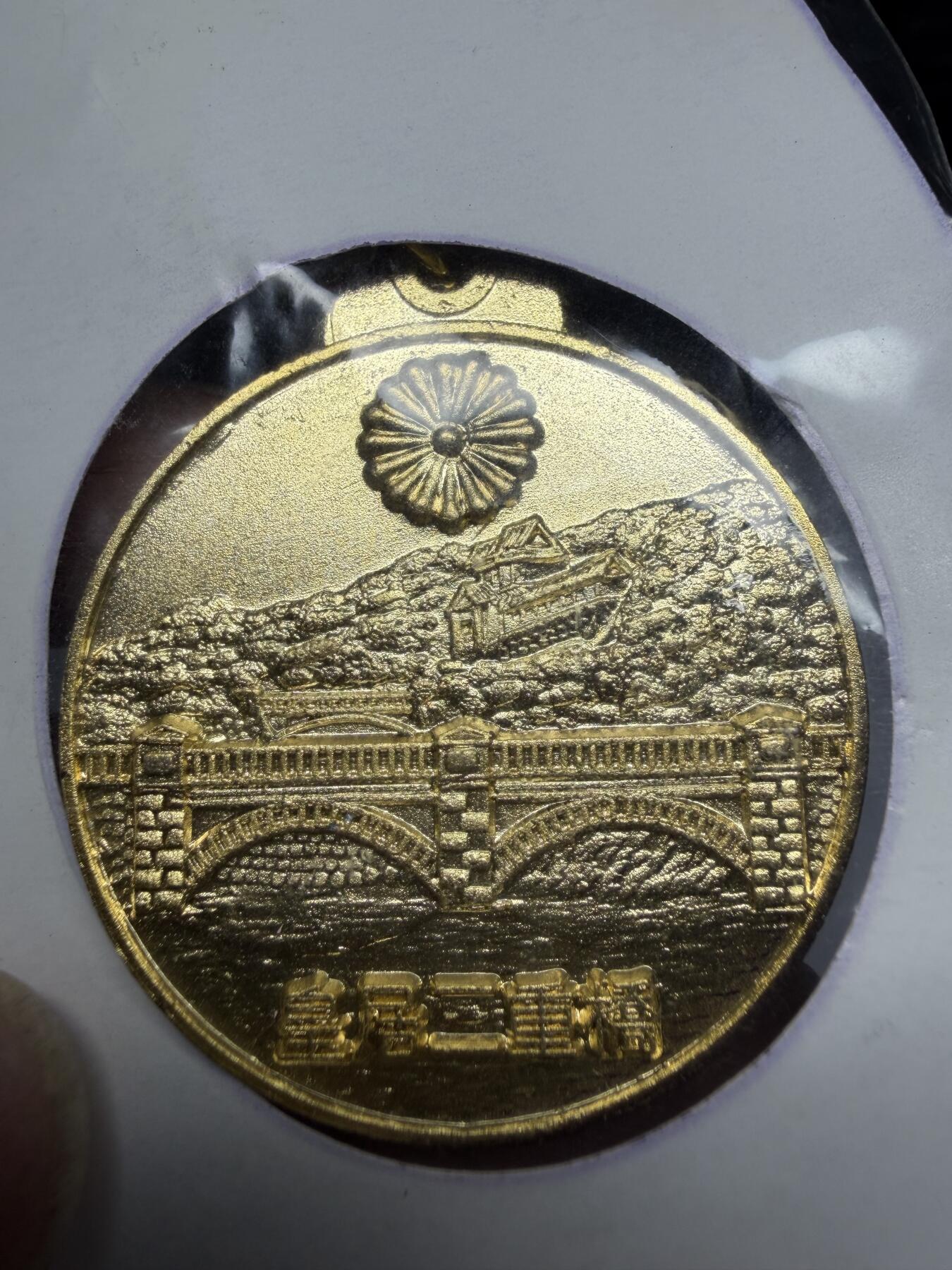 2026年集古藏今外币拍卖第三期-第5场—（总第315拍），可以寄存60天，满160元包邮。