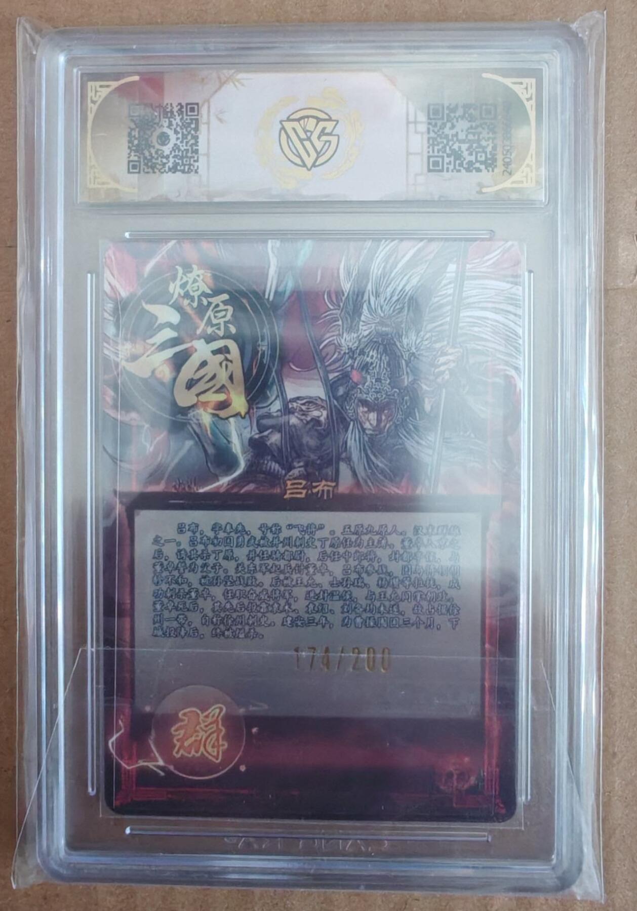 趣卡卡拍No.27期（无佣金免手续费，分享成交有奖）