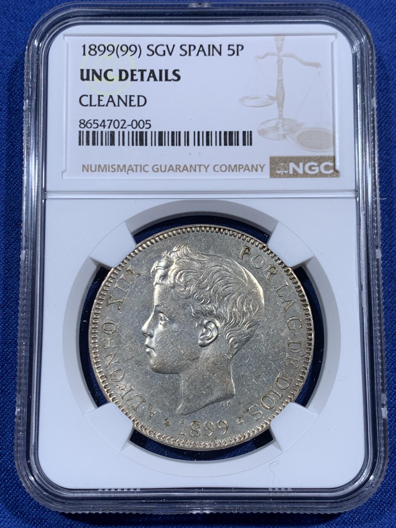 《竞宝斋》第471场 周日，周一，周二 3场连拍 （全场包邮）欢迎送拍