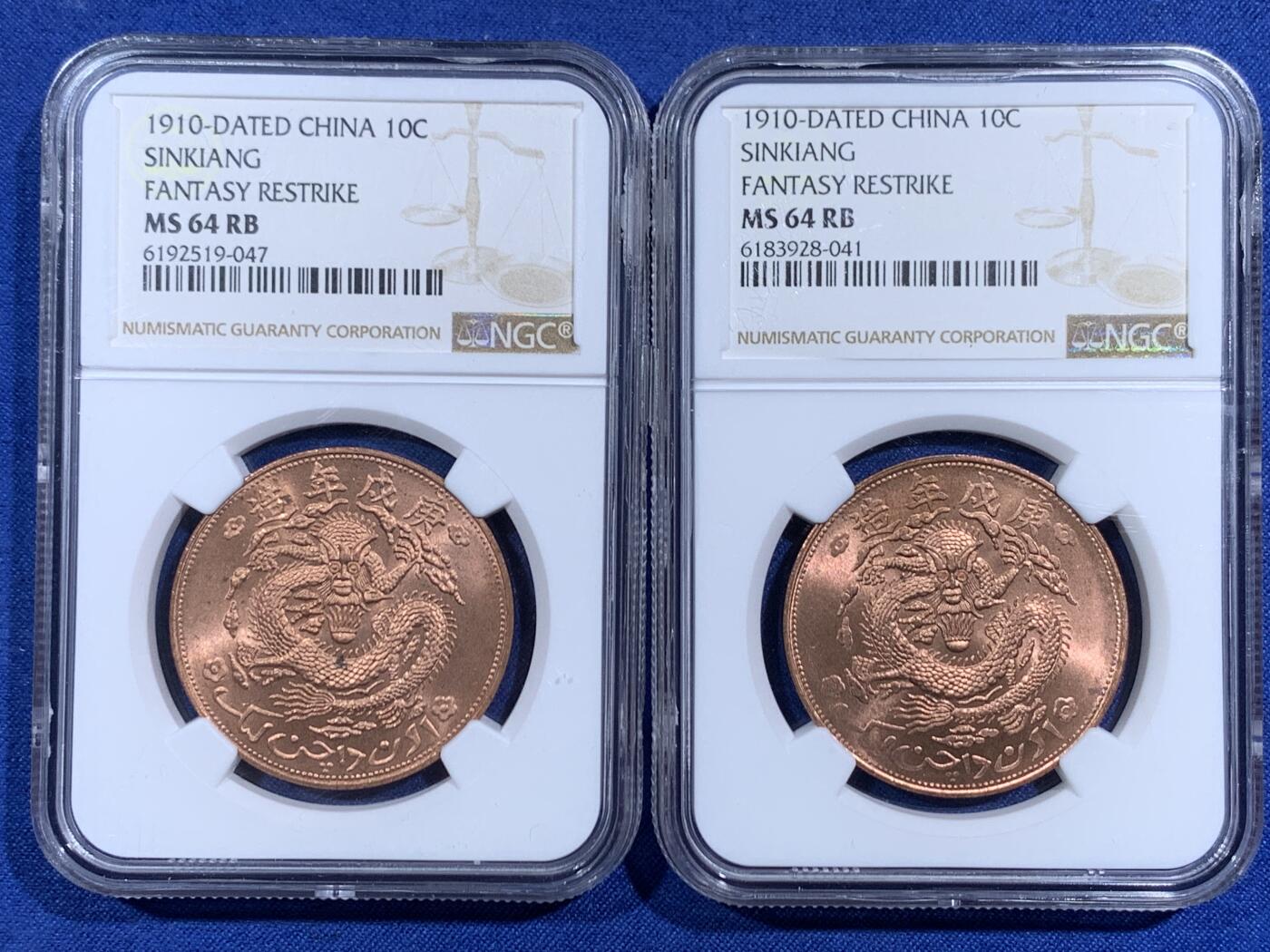 《竞宝斋》第471场 周日，周一，周二 3场连拍 （全场包邮）欢迎送拍