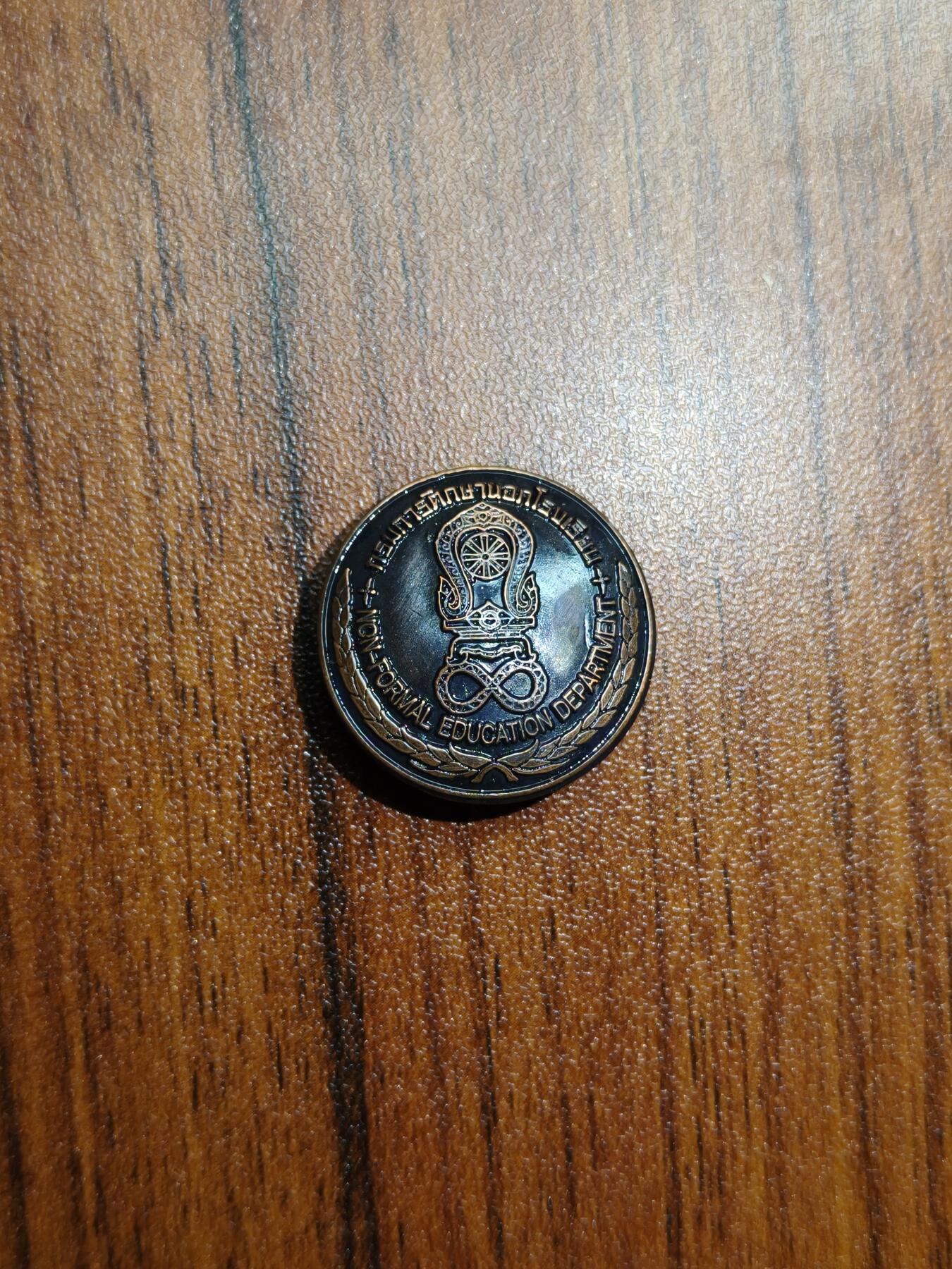 蜀地medal徽章收藏 春季精品拍场