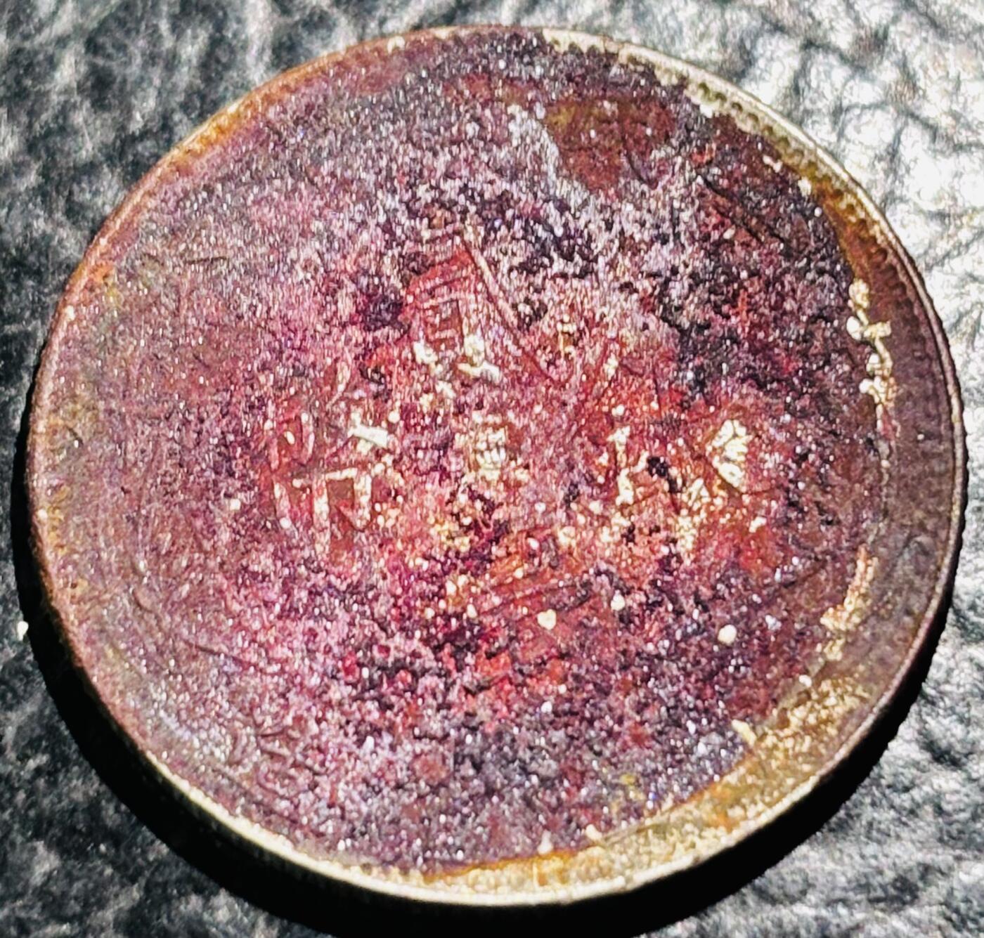 文馨钱币收藏第 297 场，银币，古钱币，铜元场，长期接代拍业务 中华民国十六年 1927 年广东省造贰毫银币，顶级满结晶锈朱砂品，这种状态非常难遇