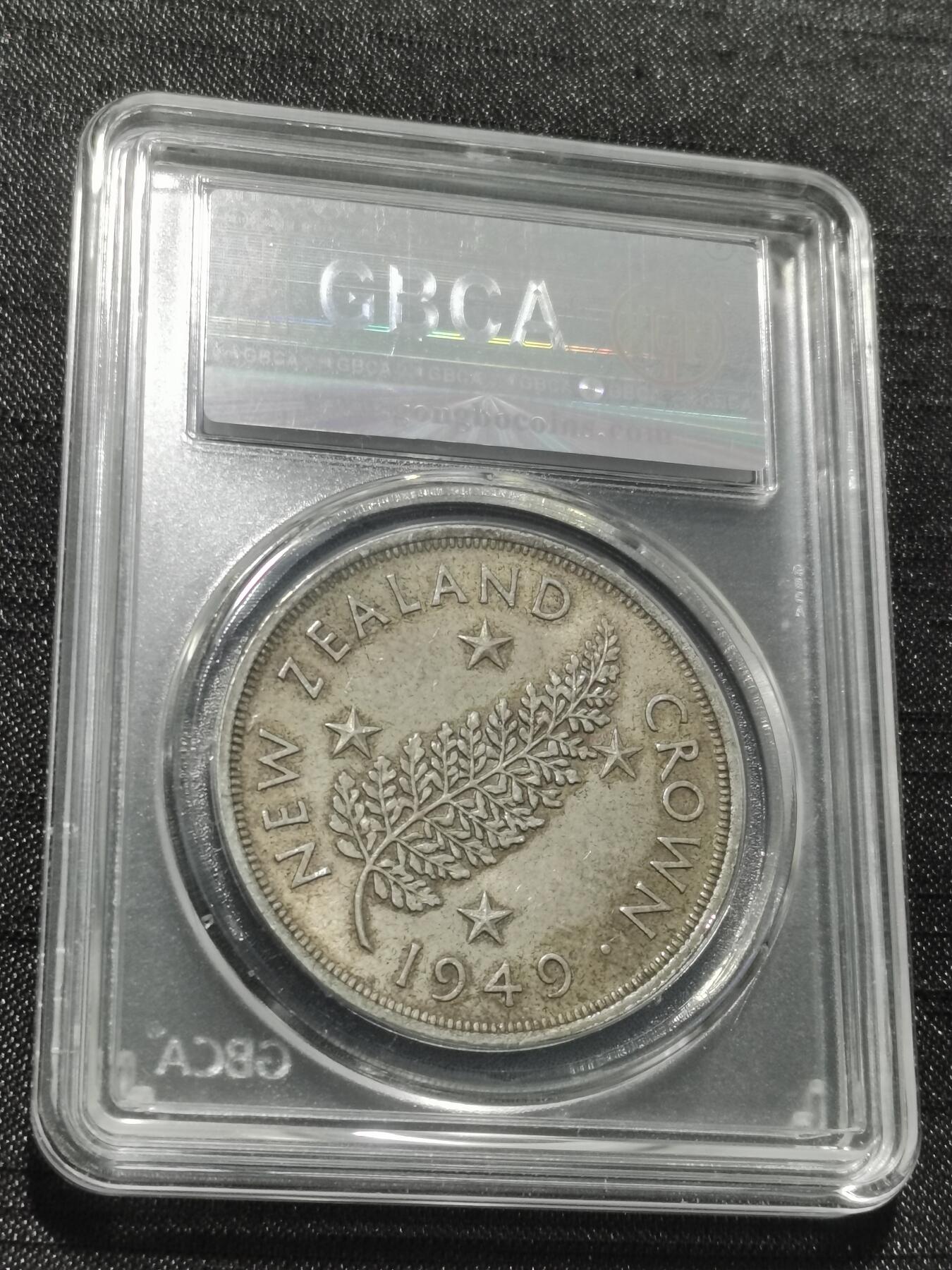 天下钱庄专场欢迎参拍